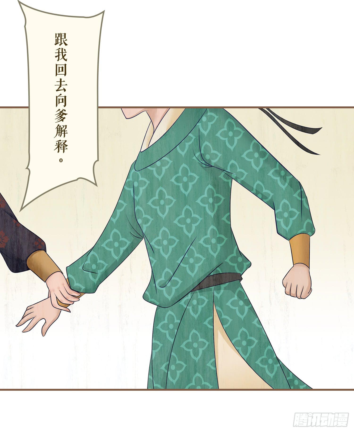 第五卷 第十七话46