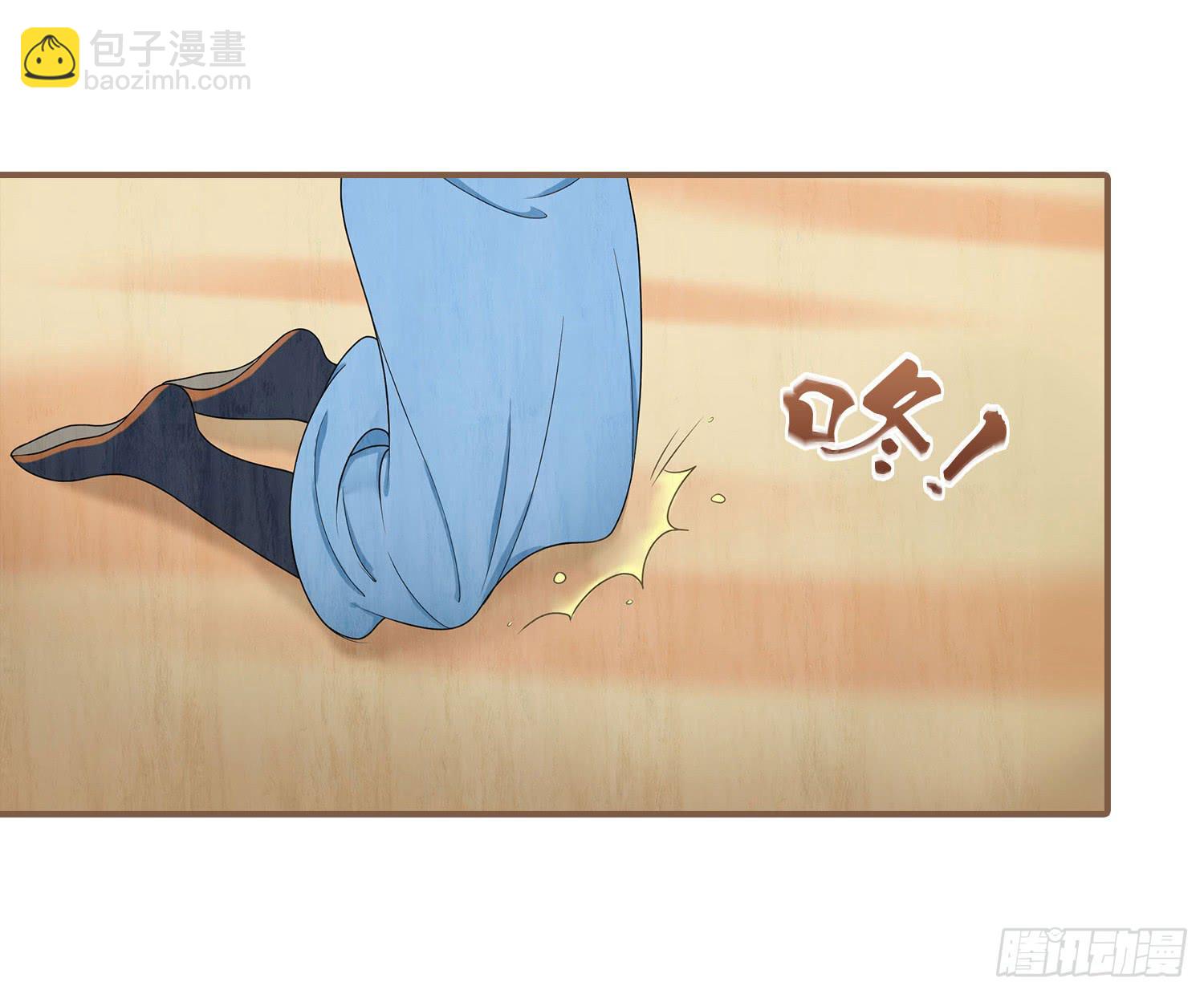 第三卷 第十一话3