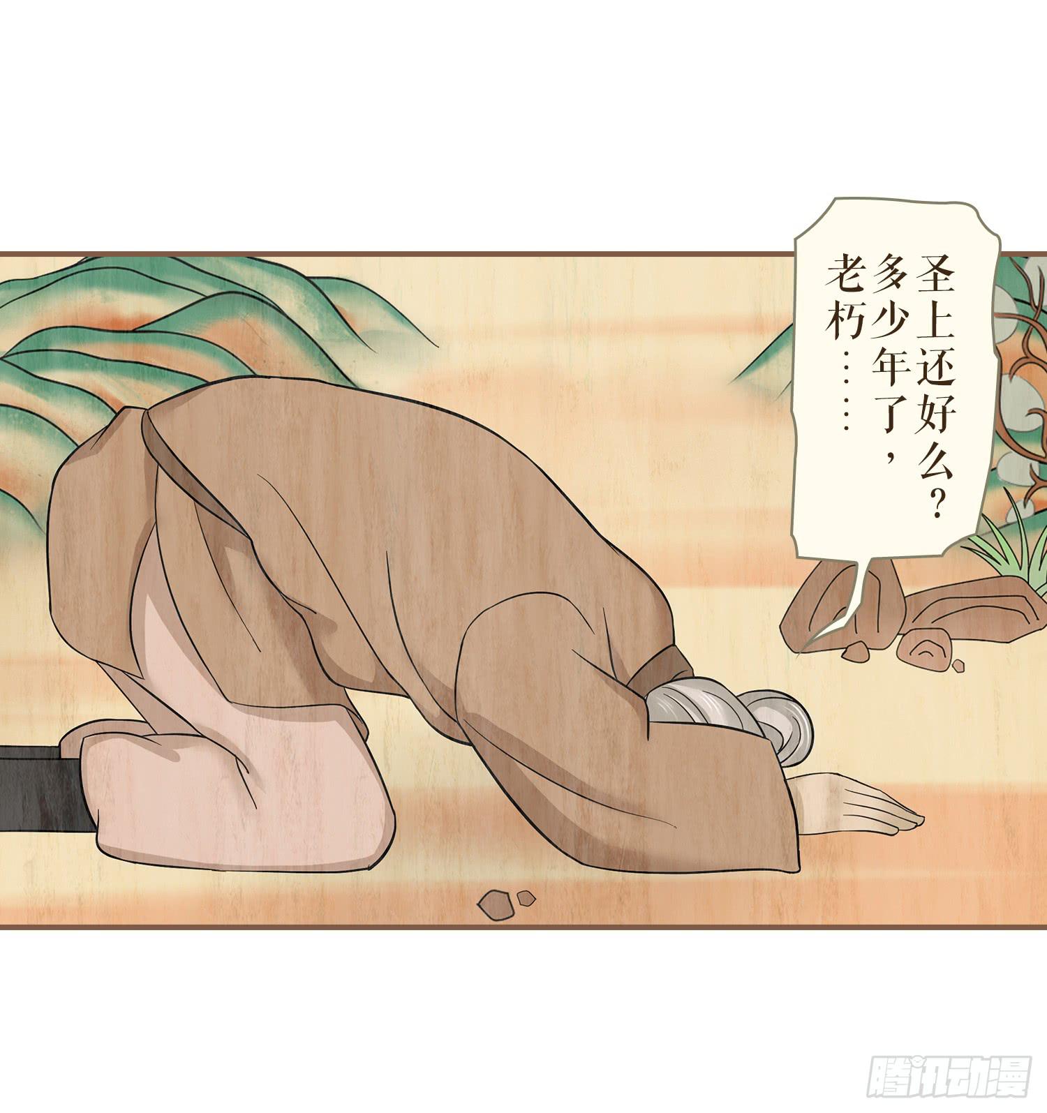 第三卷 第九话17