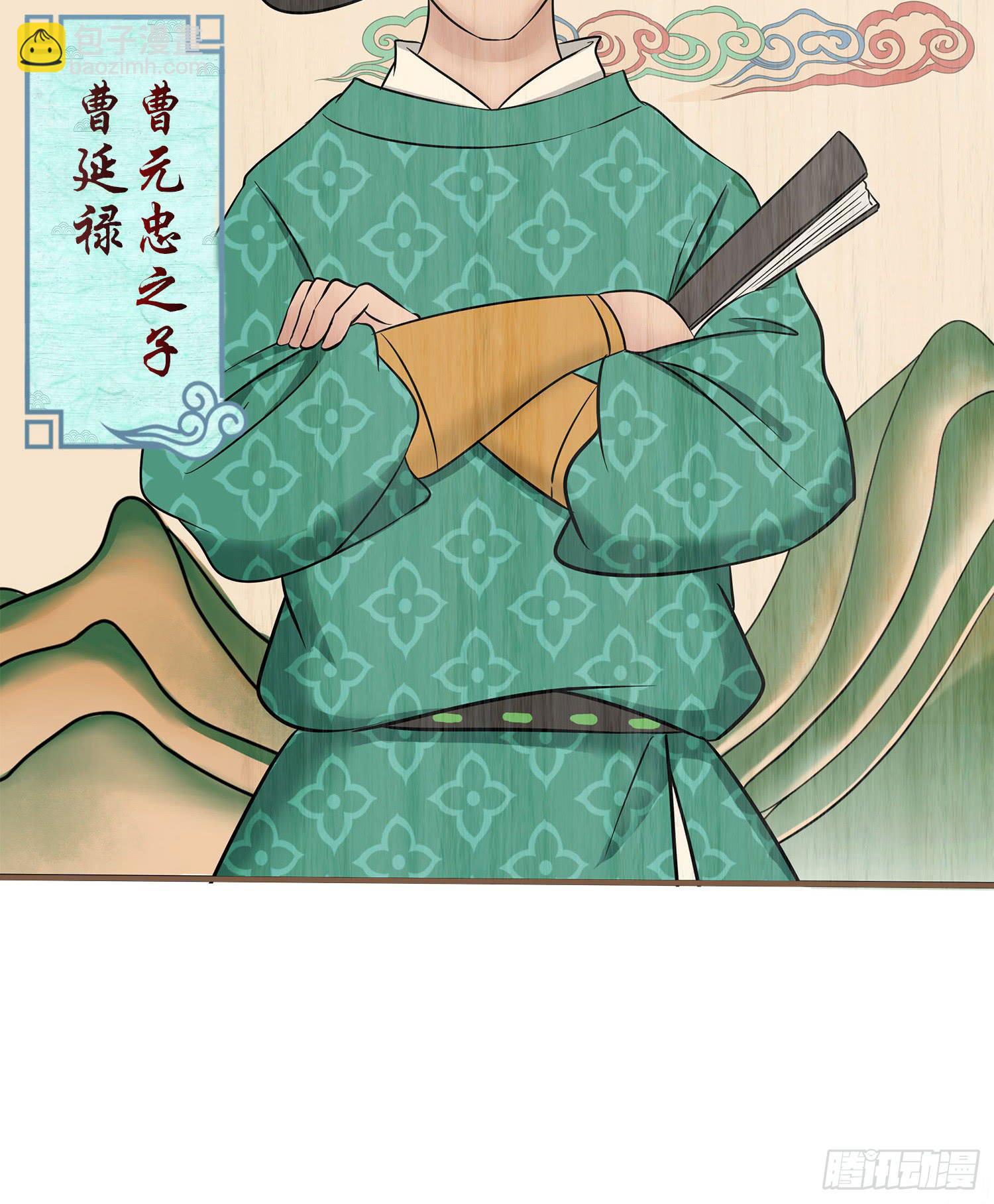 第七卷 第二十八话44