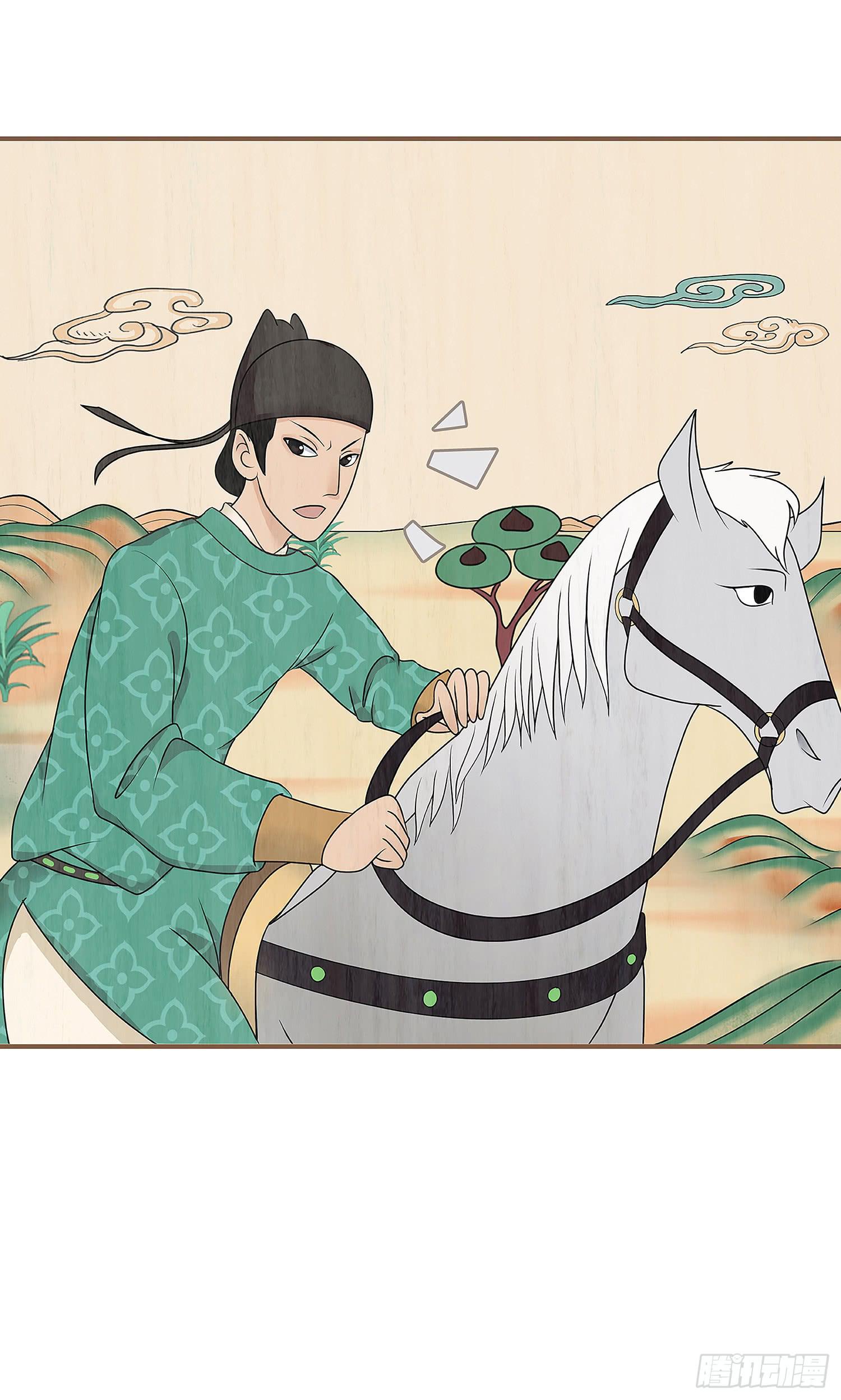 第一卷 第四话30
