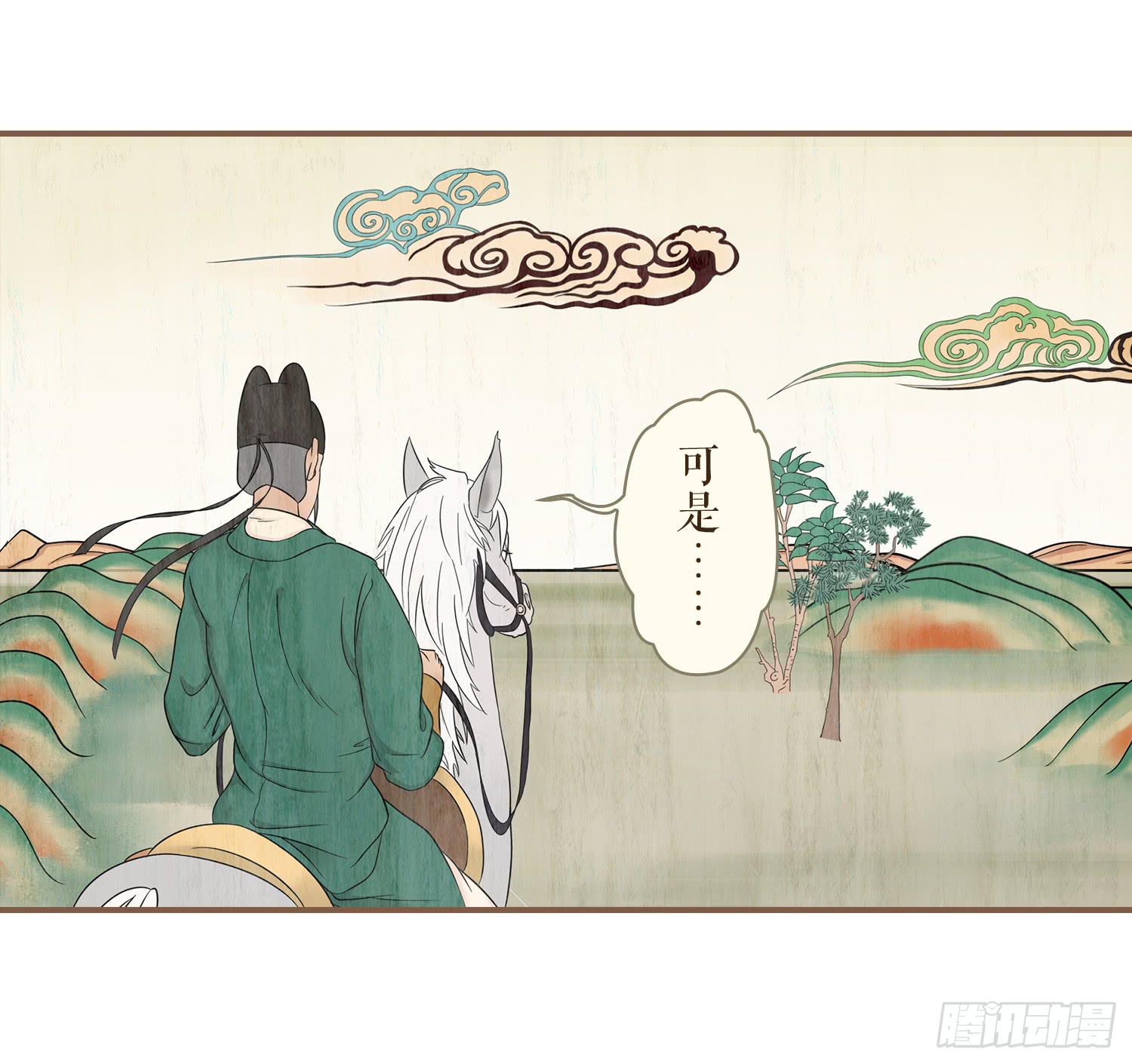 第四卷 第十六话40