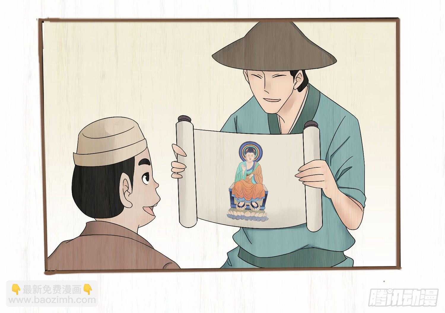 第五卷 第十九话32
