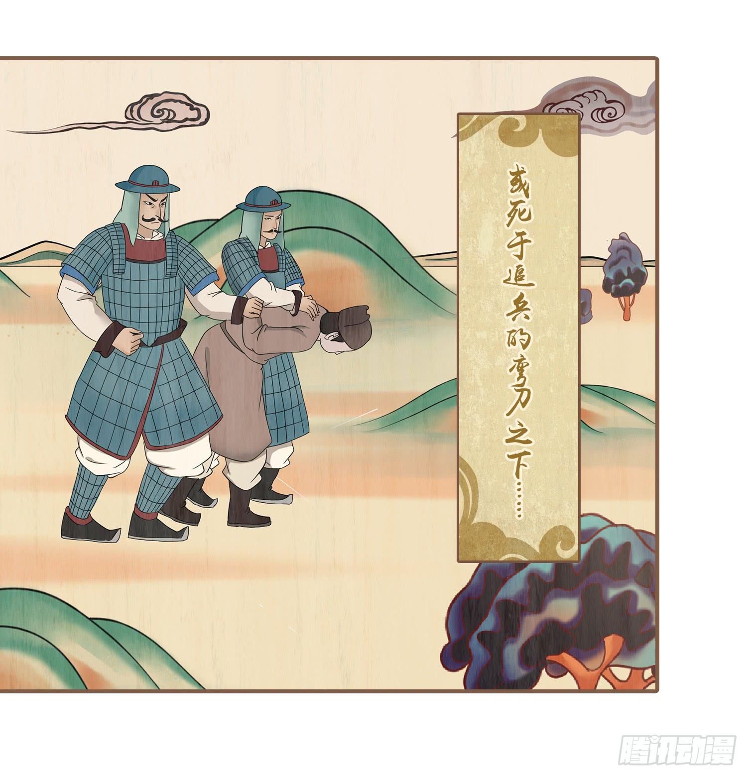 第四卷 第十四话25