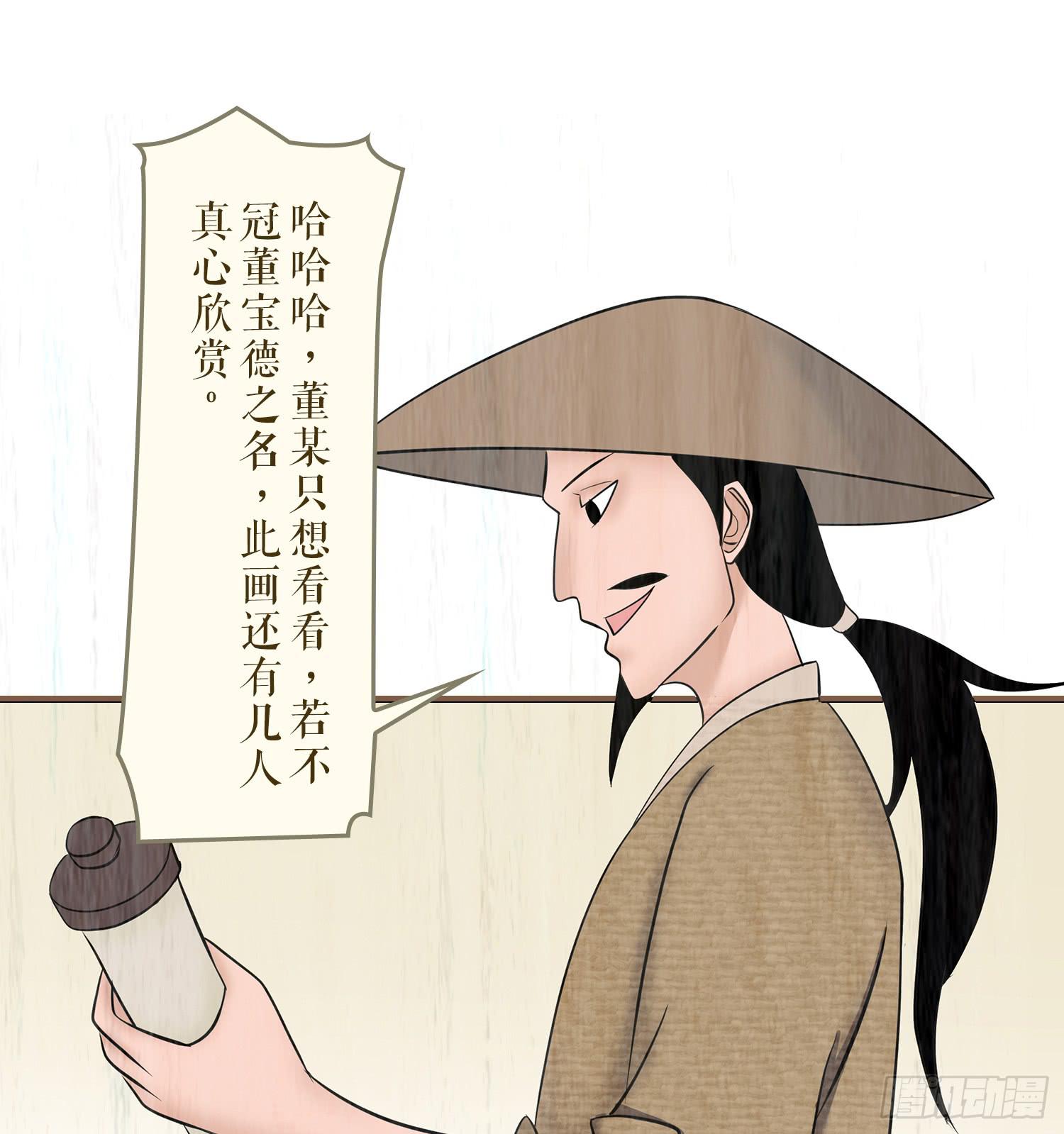 第五卷 第十九话37