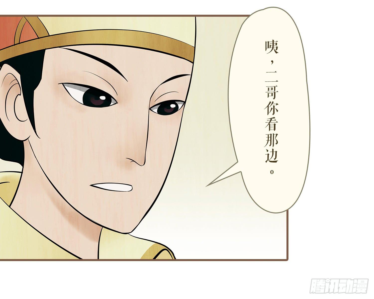 第一卷 第一话20