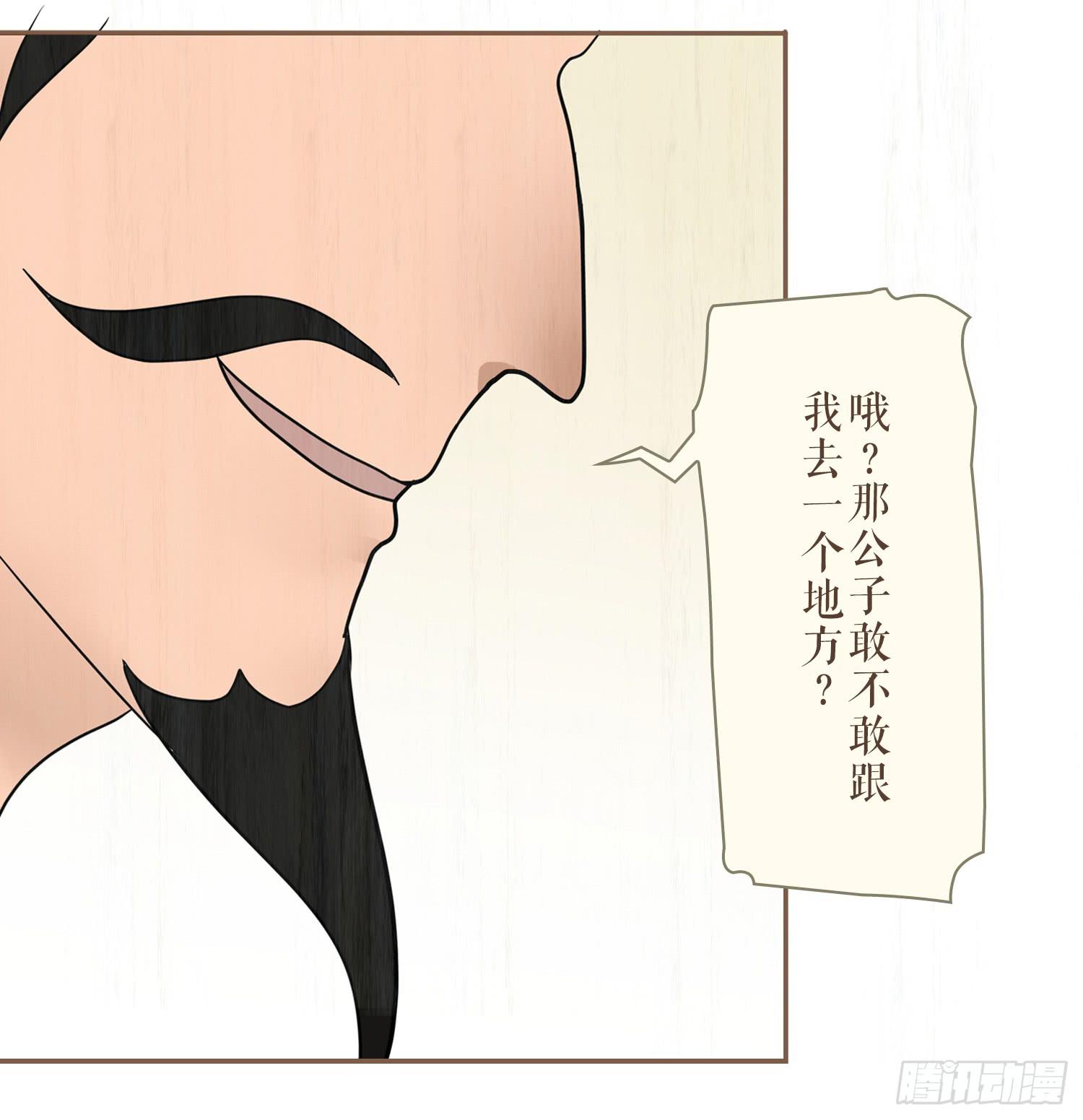 第五卷 第十八话57