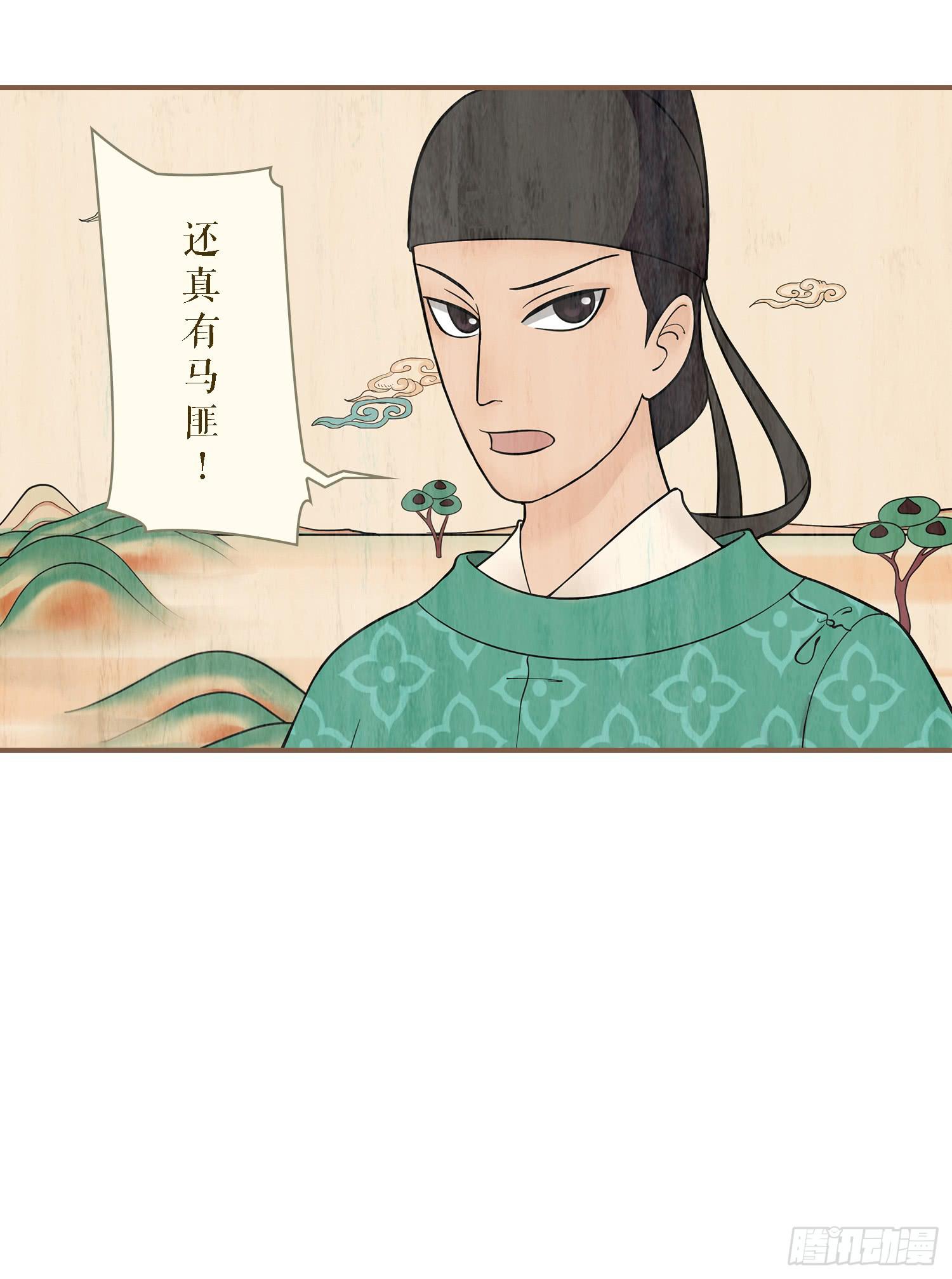 第一卷 第四话21
