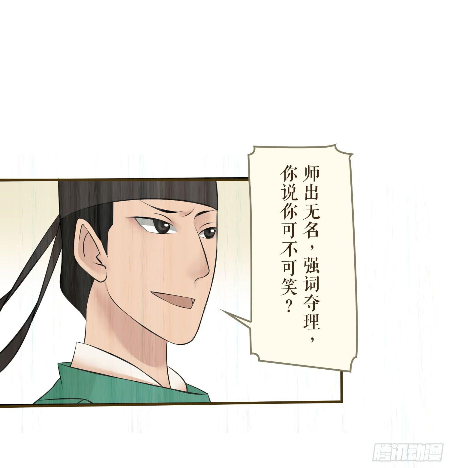 第七卷 第二十五话58