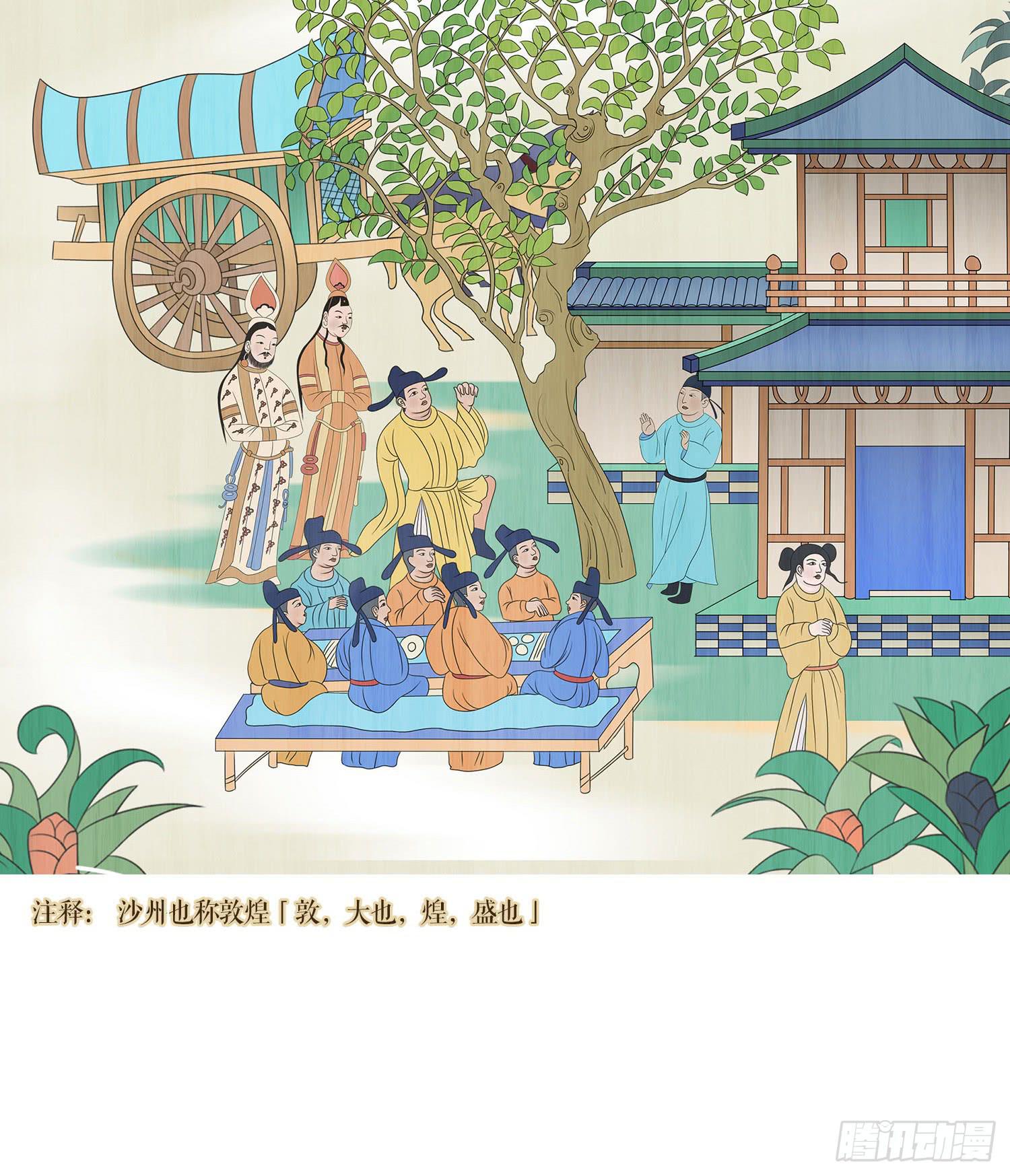 第一卷 第一话4