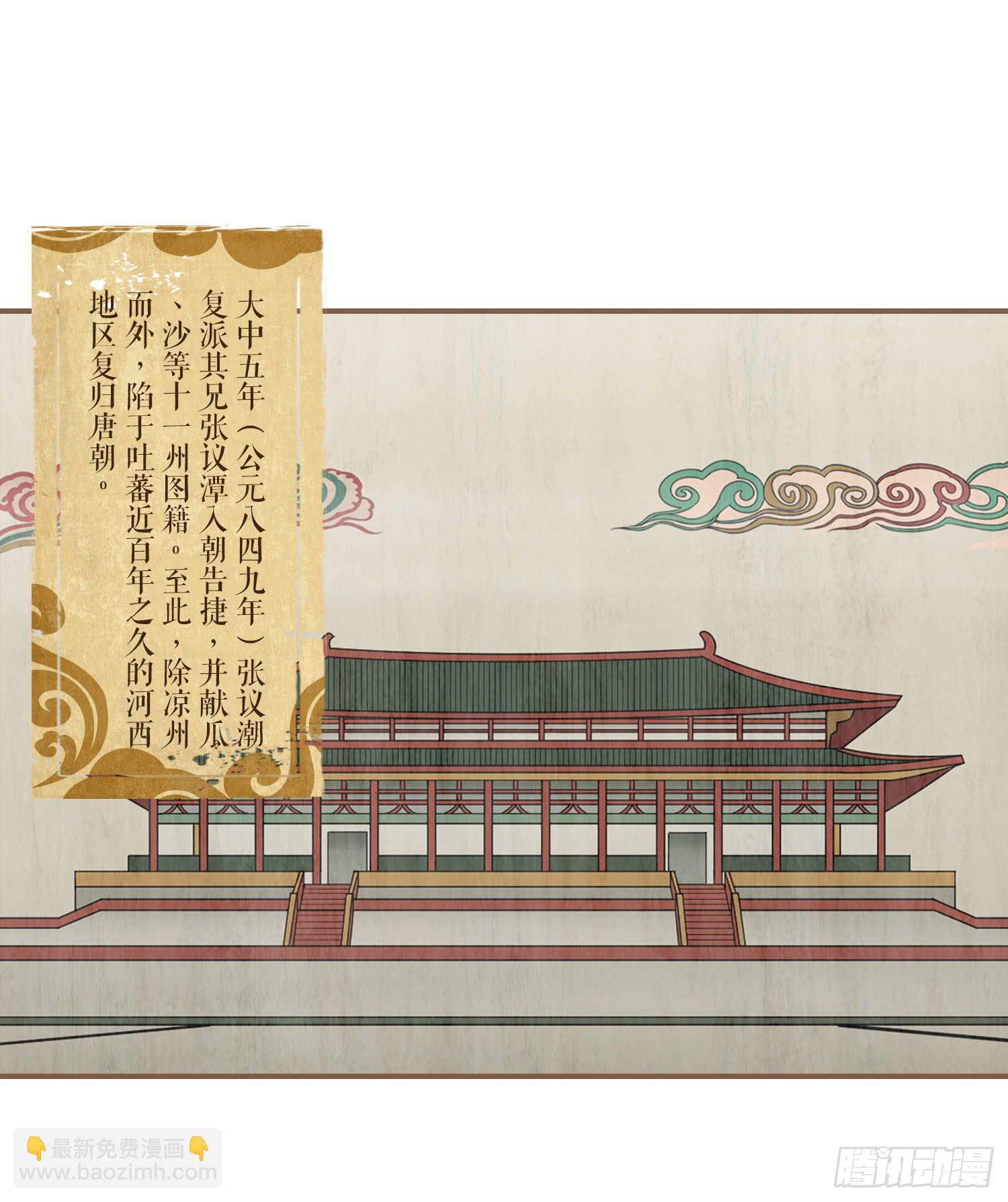 第四卷 第十五话2