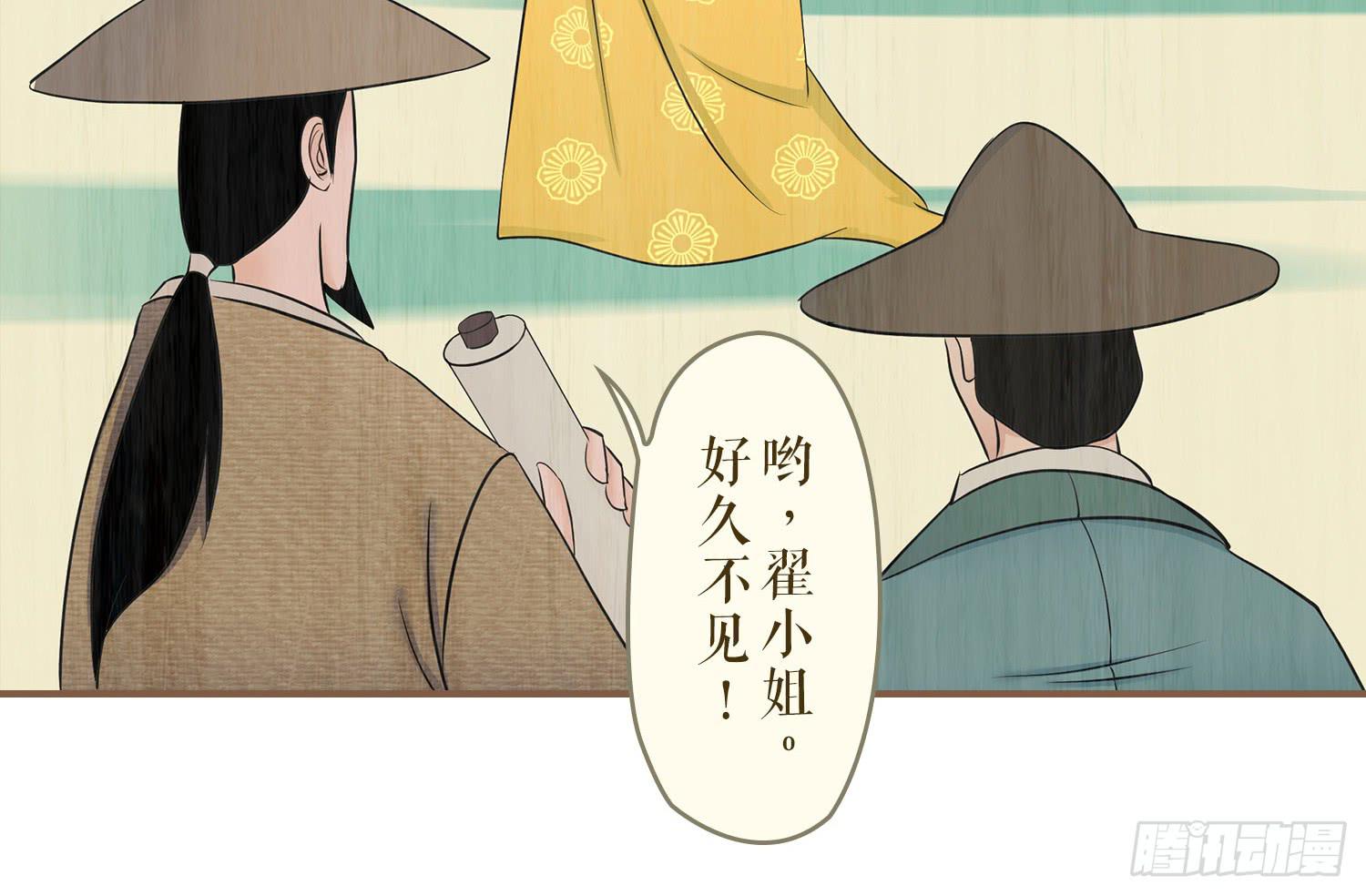 第五卷 第十九话42