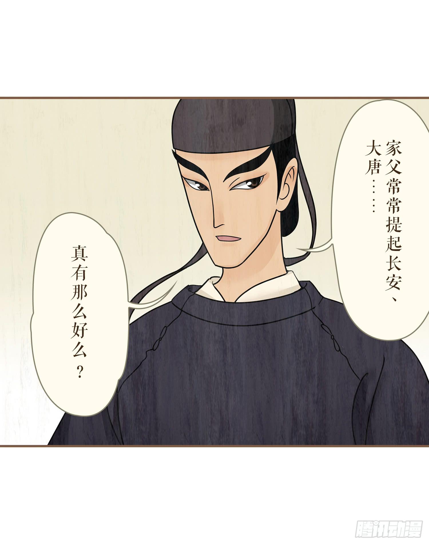 第三卷 第十话16