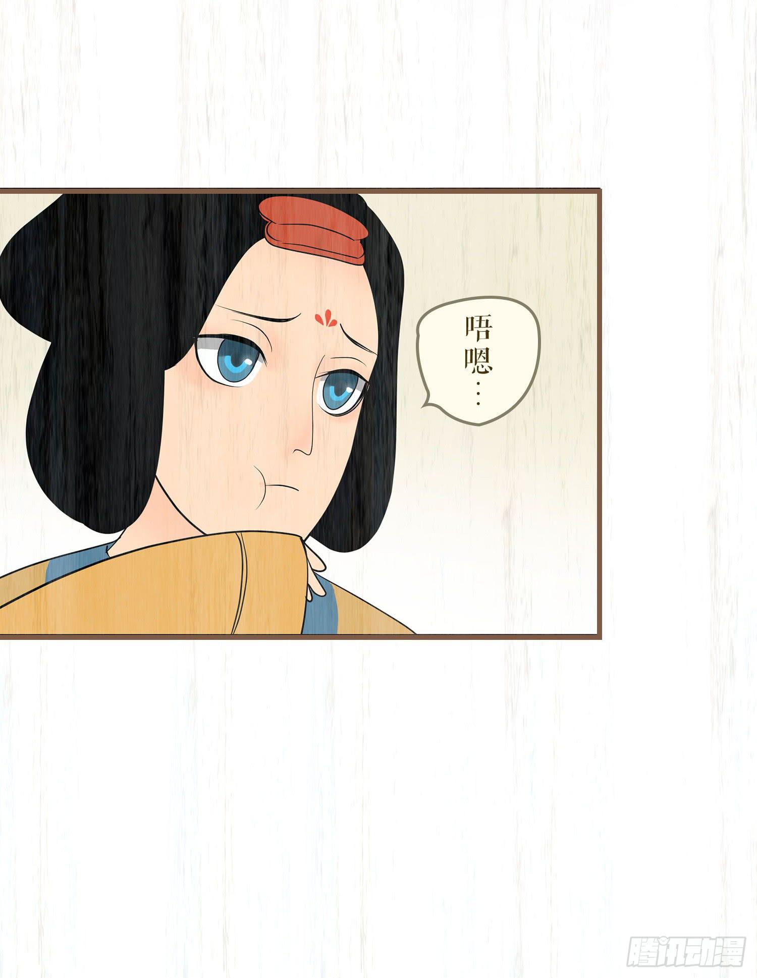 第六卷 第二十一话32