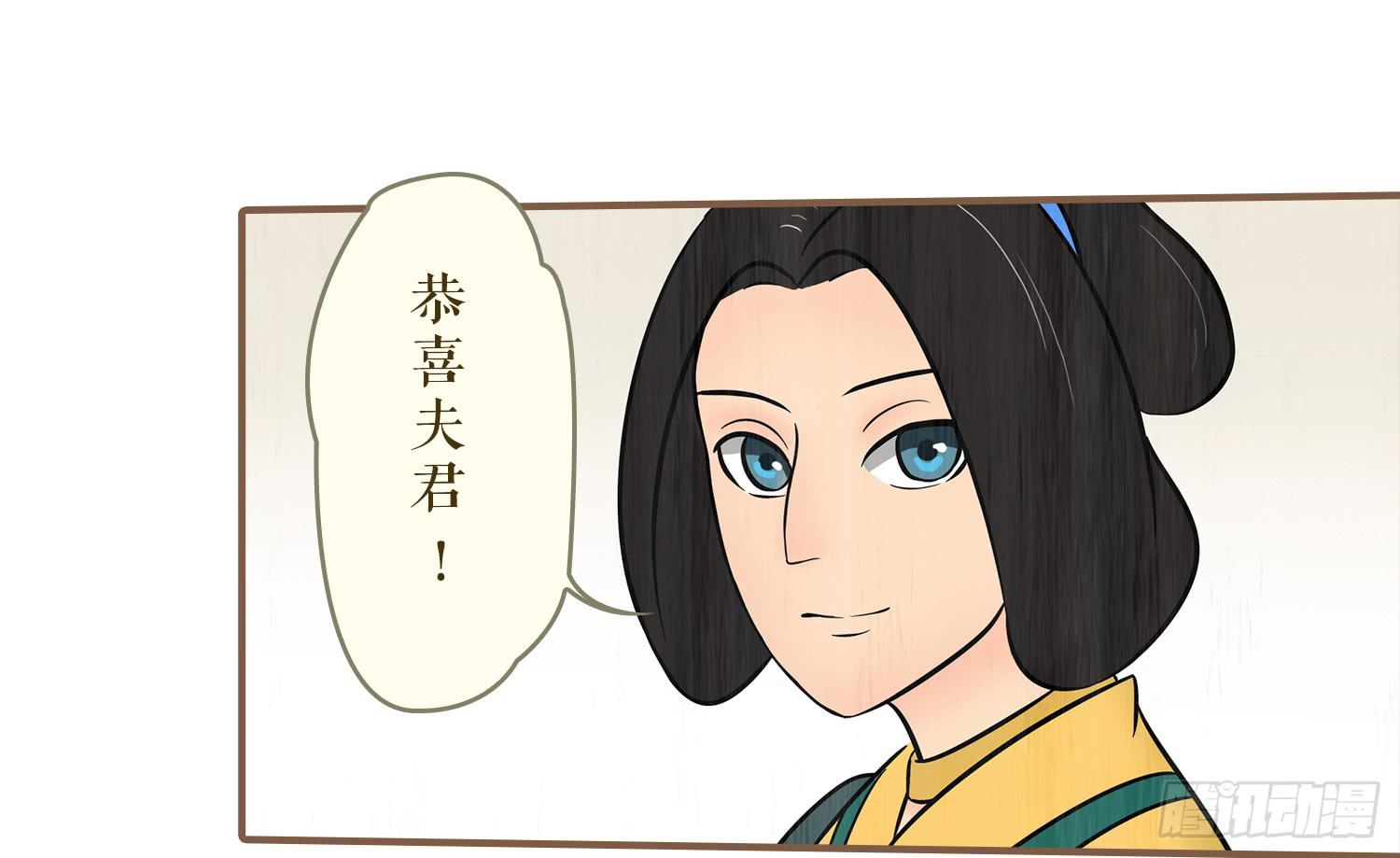 第六卷 第二十三话64