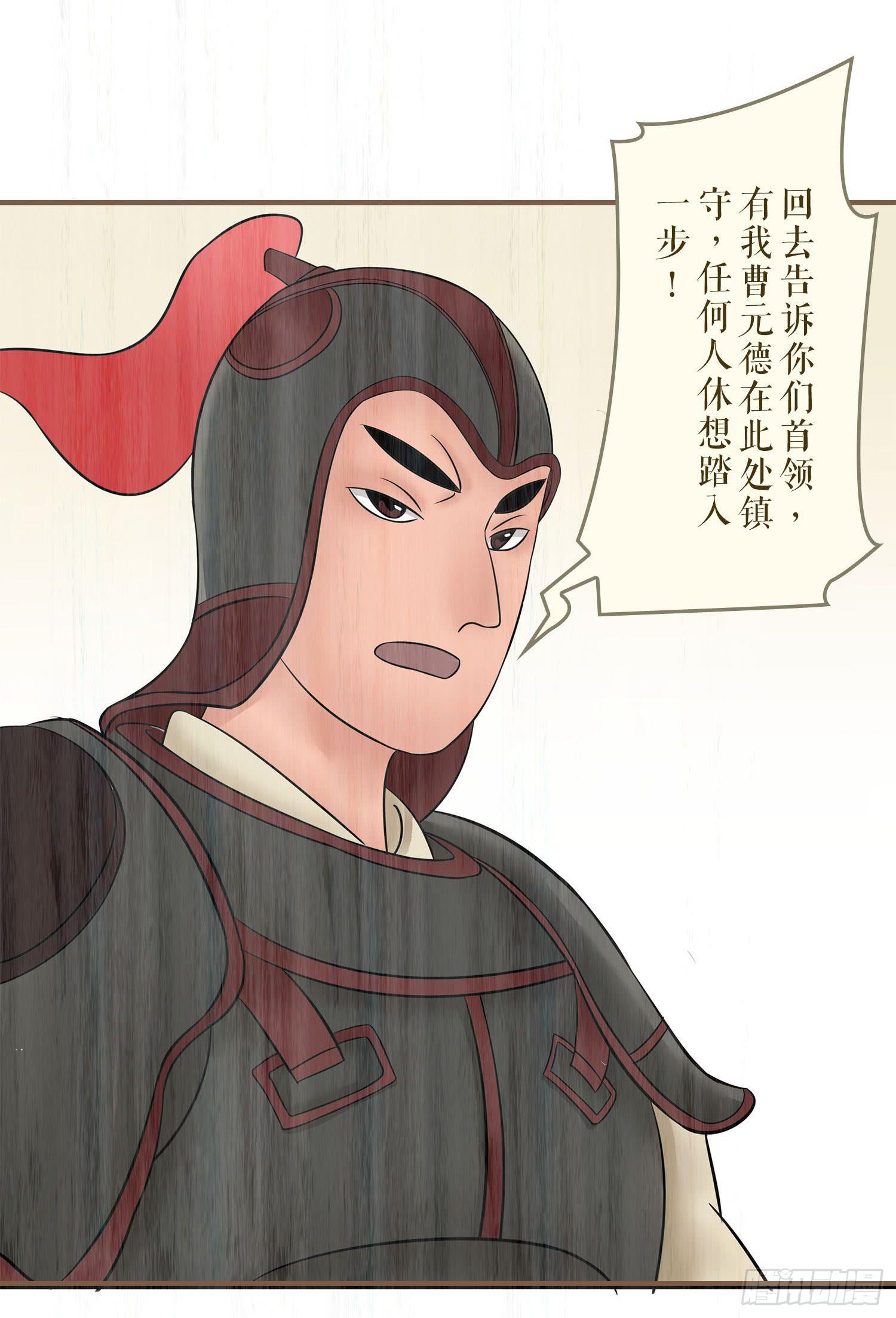 第七卷 第二十五话12