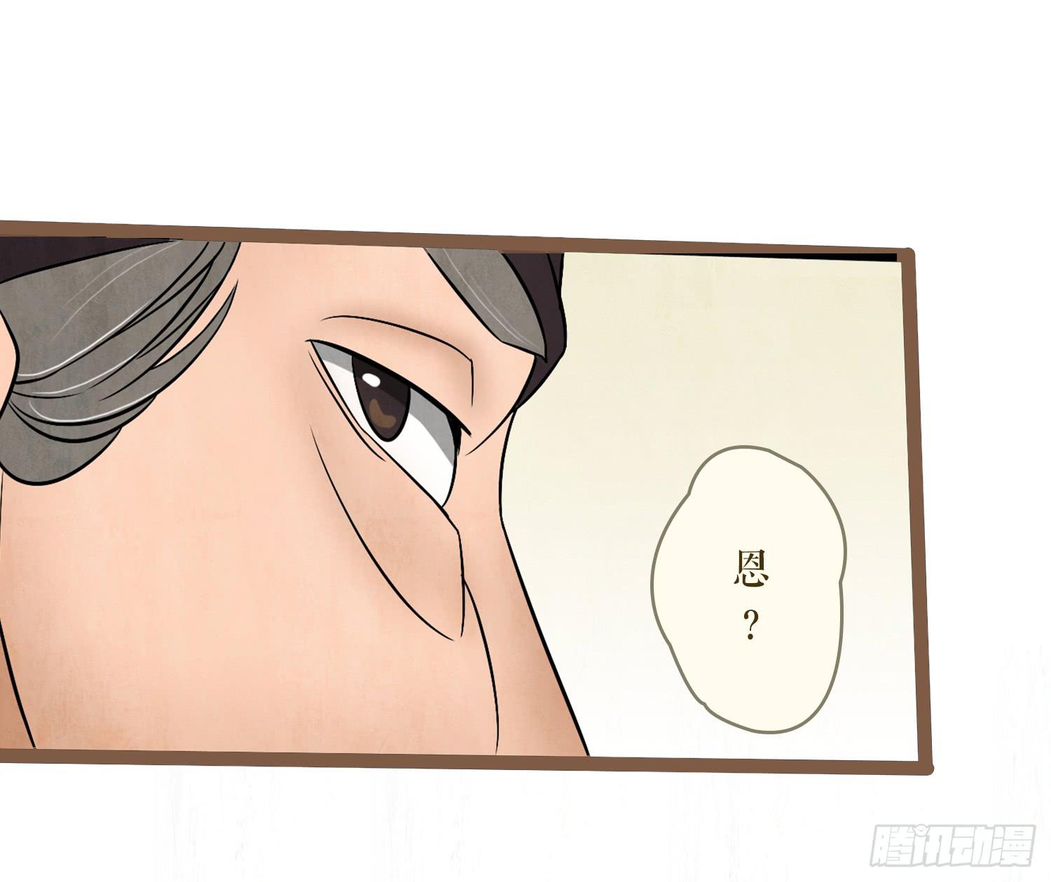 第五卷 第十八话29
