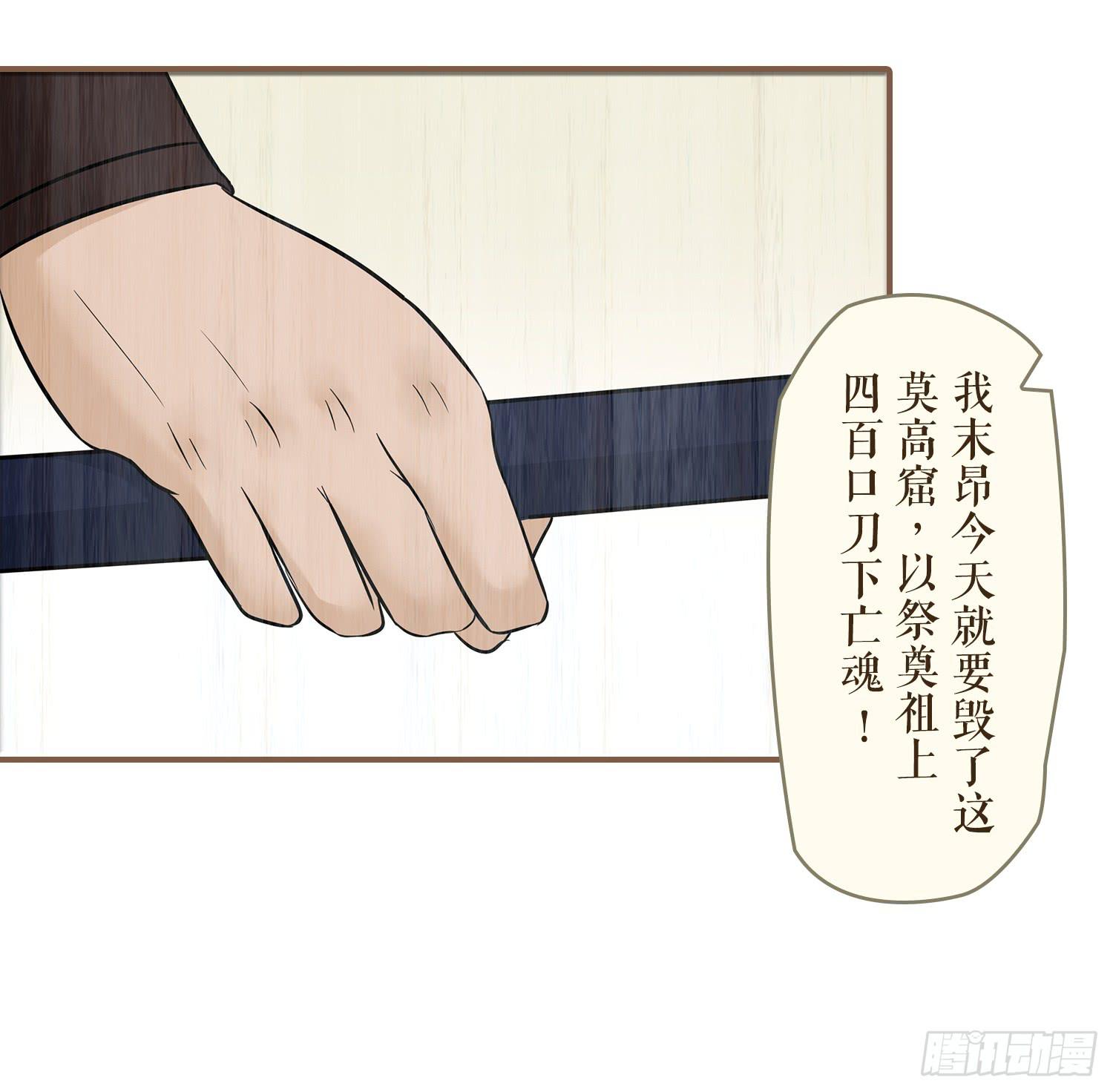第七卷 第二十六话64