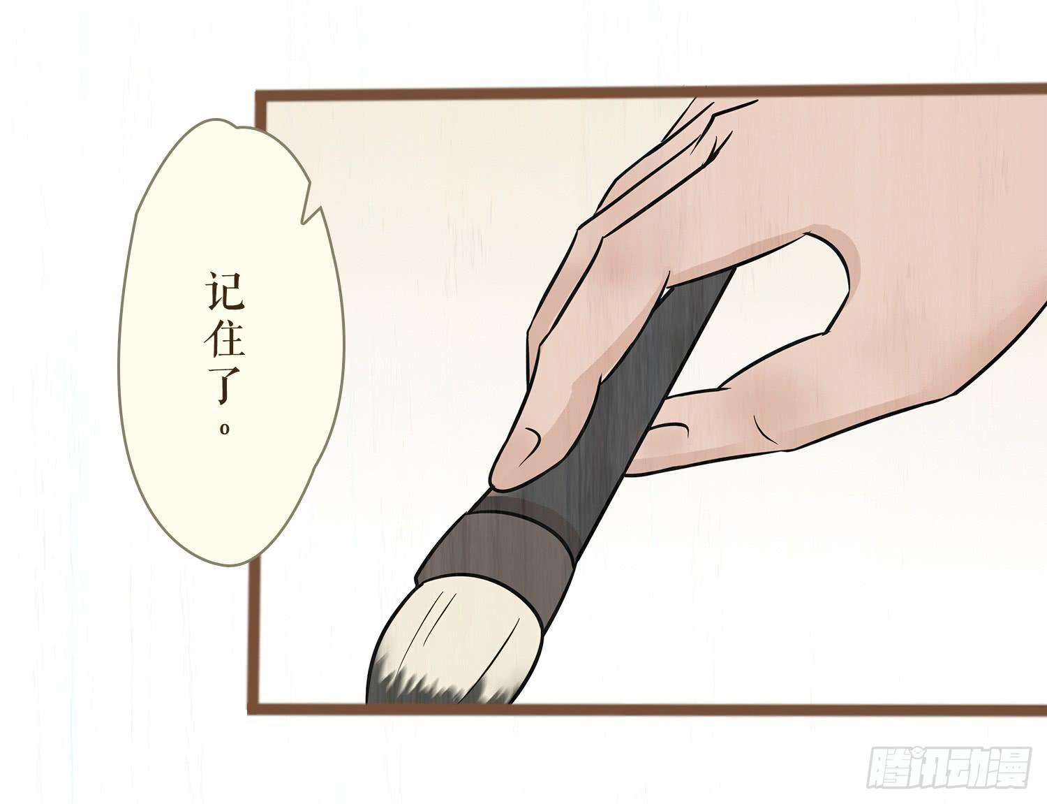 第六卷 第二十三话54