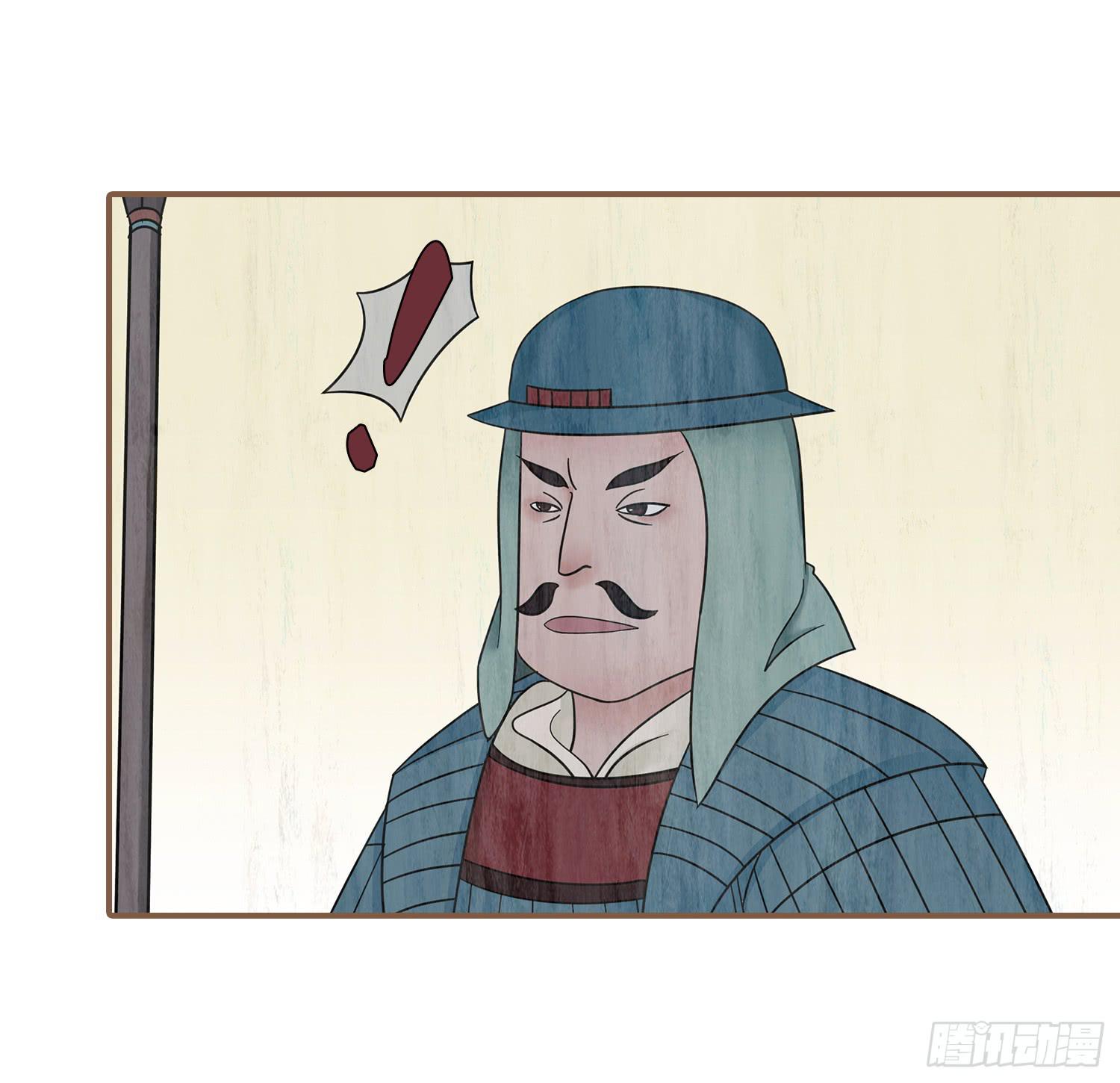 第四卷 第十三话3