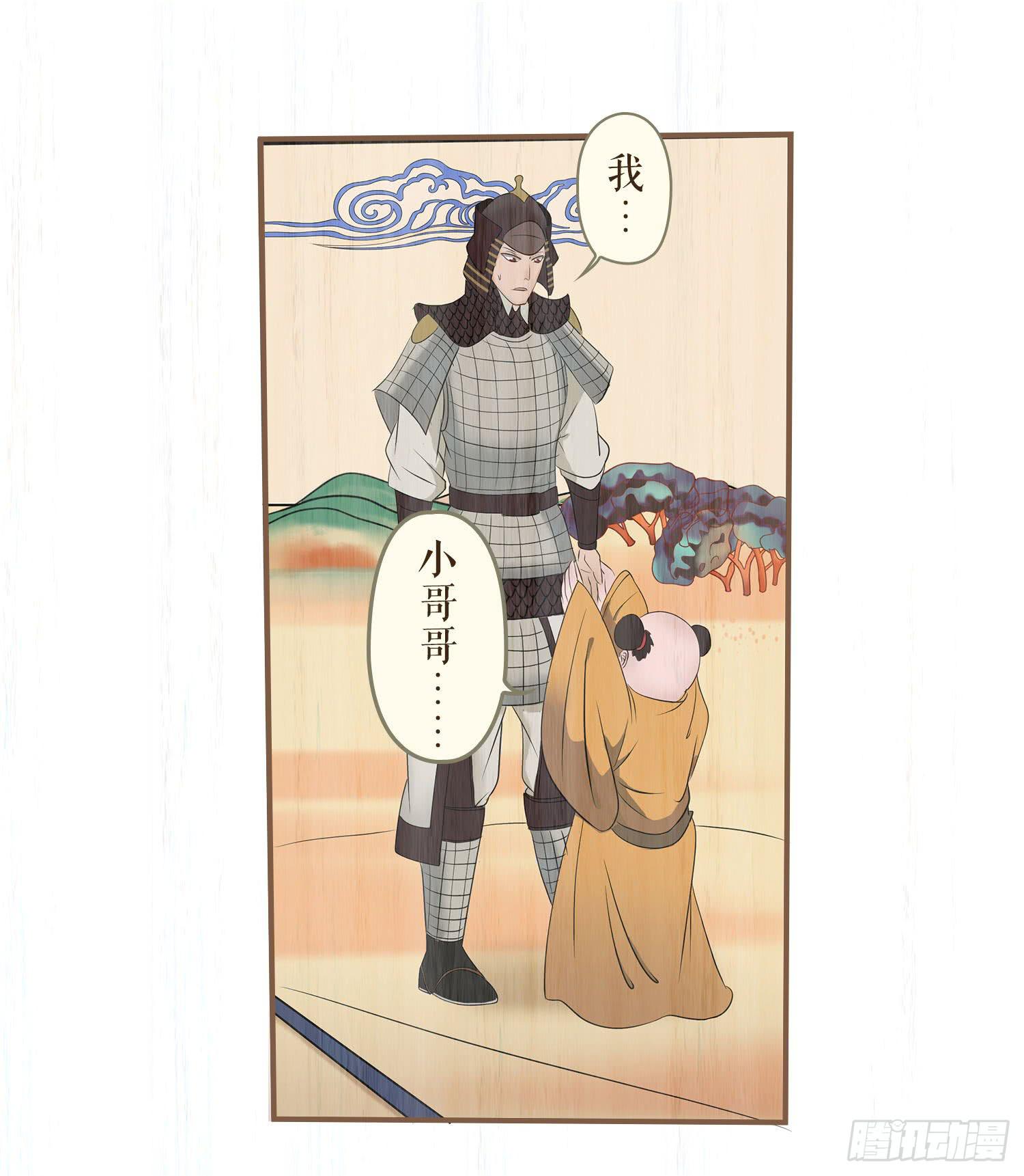 第七卷 第二十七话22