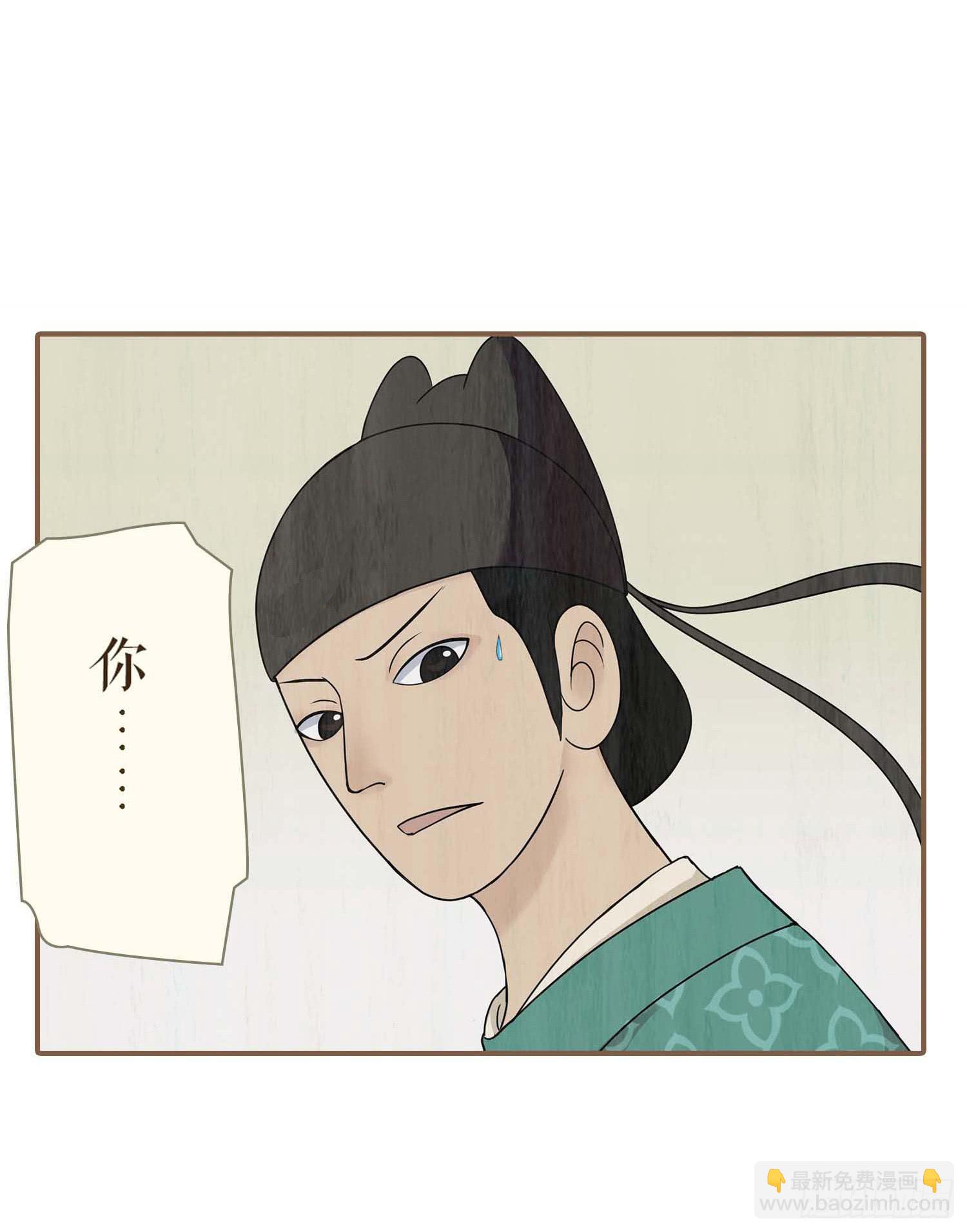 第二卷 第六话33