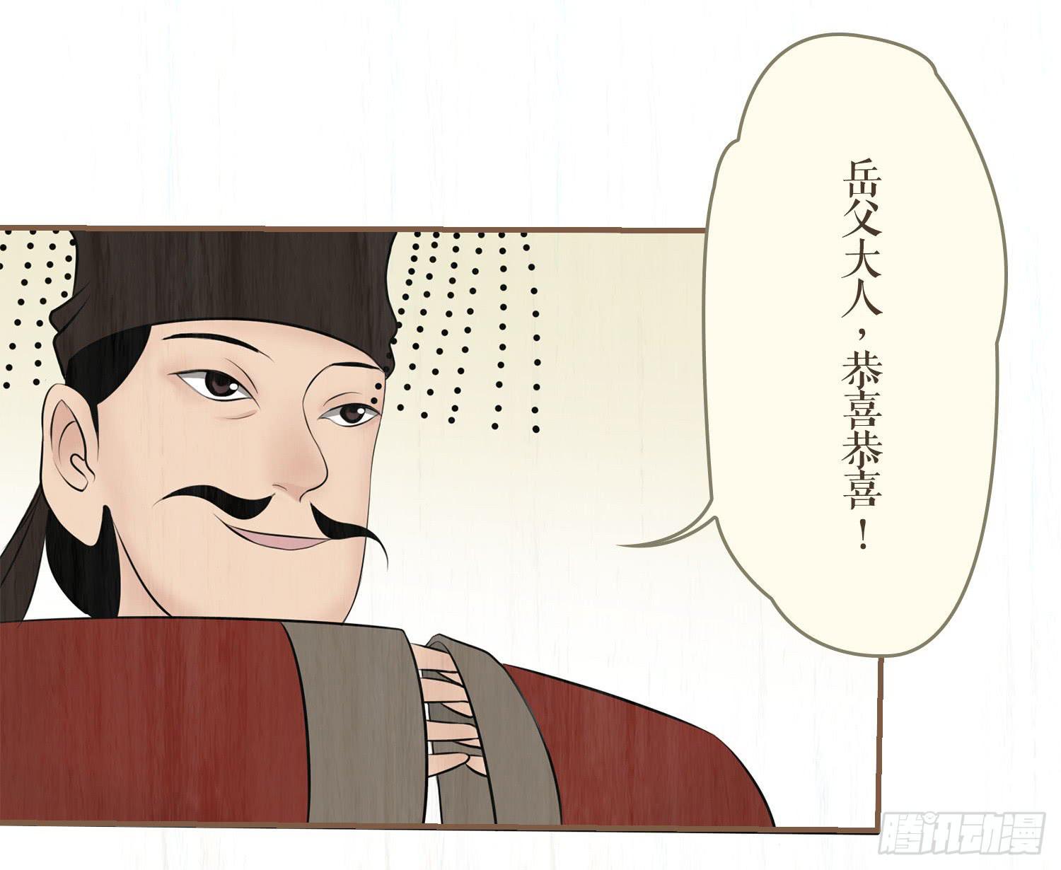 第六卷 第二十四话5