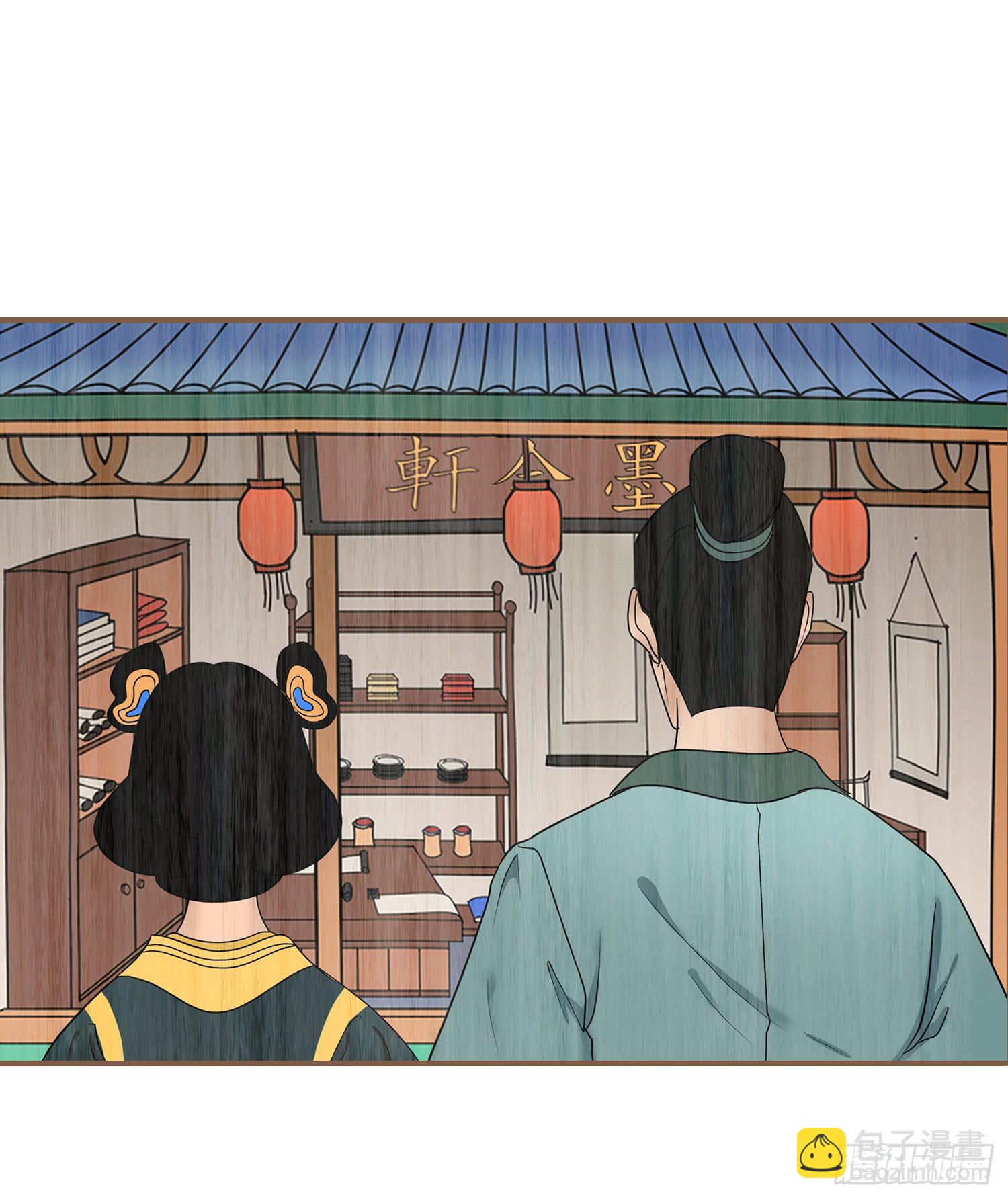 第五卷 第十九话52