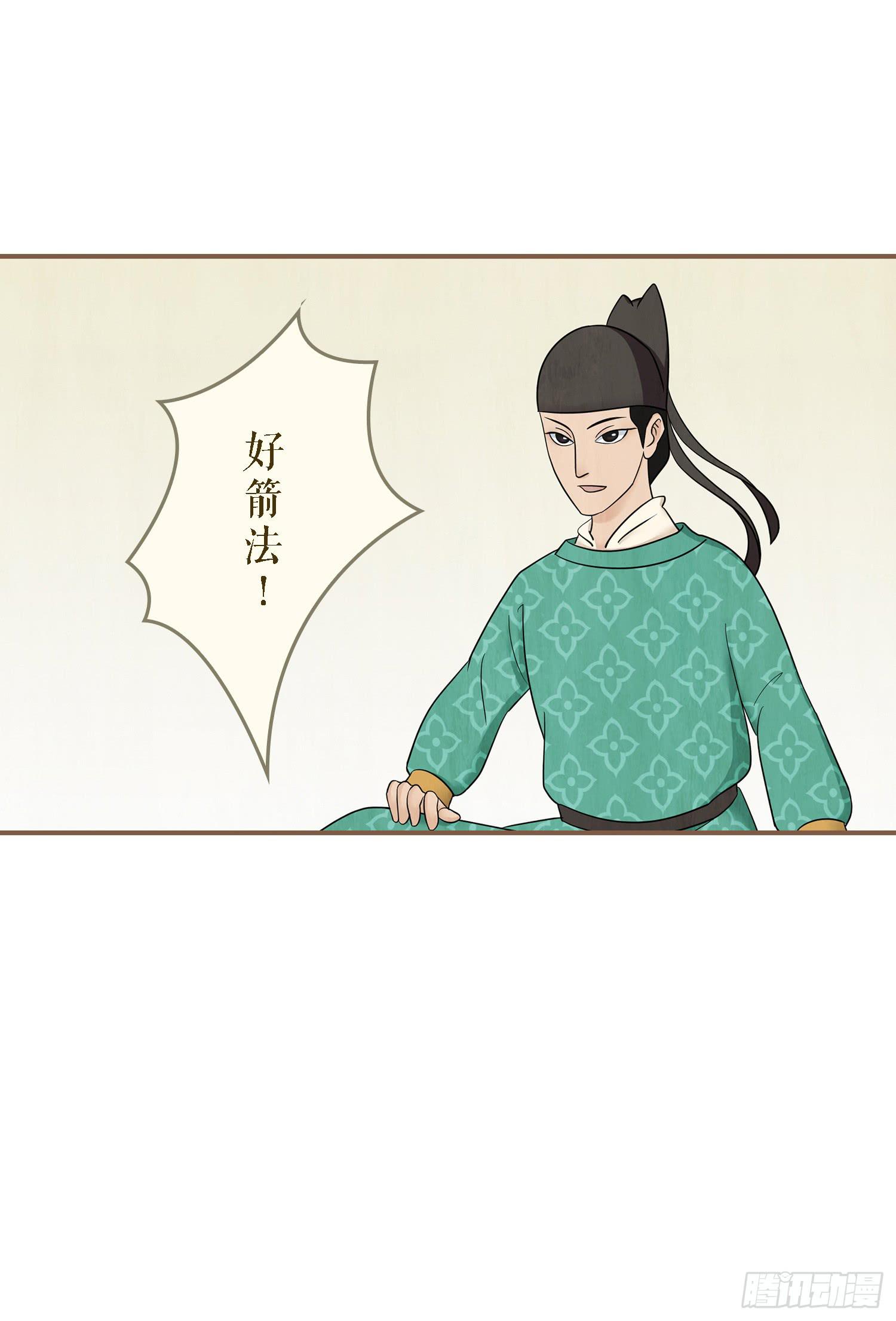 第一卷 第四话41