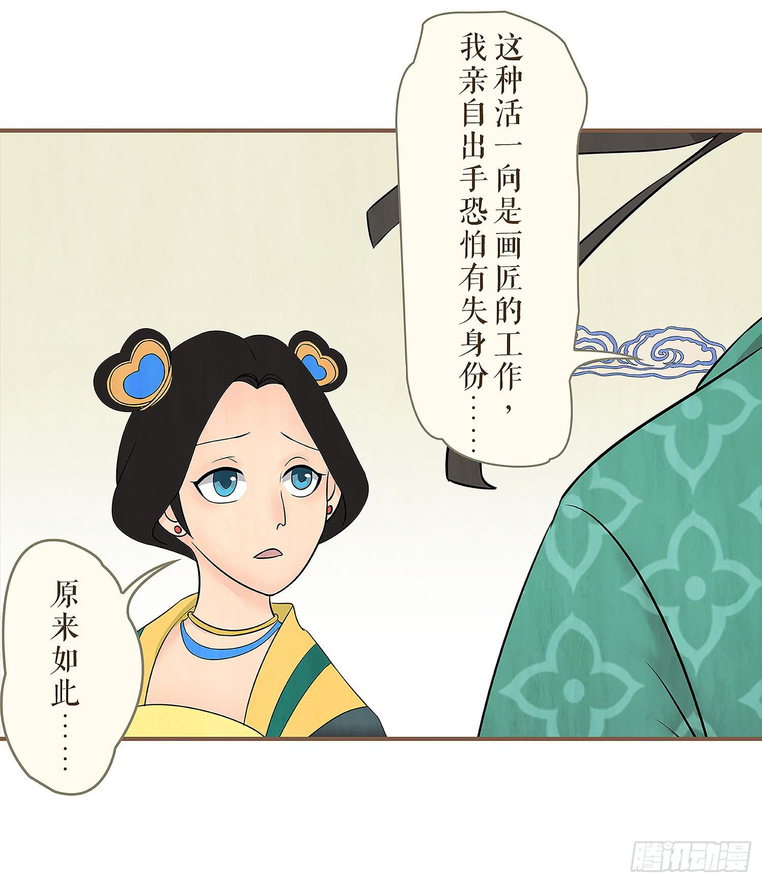 第五卷 第十七话35