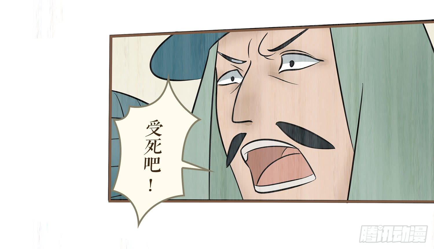 第七卷 第二十六话15