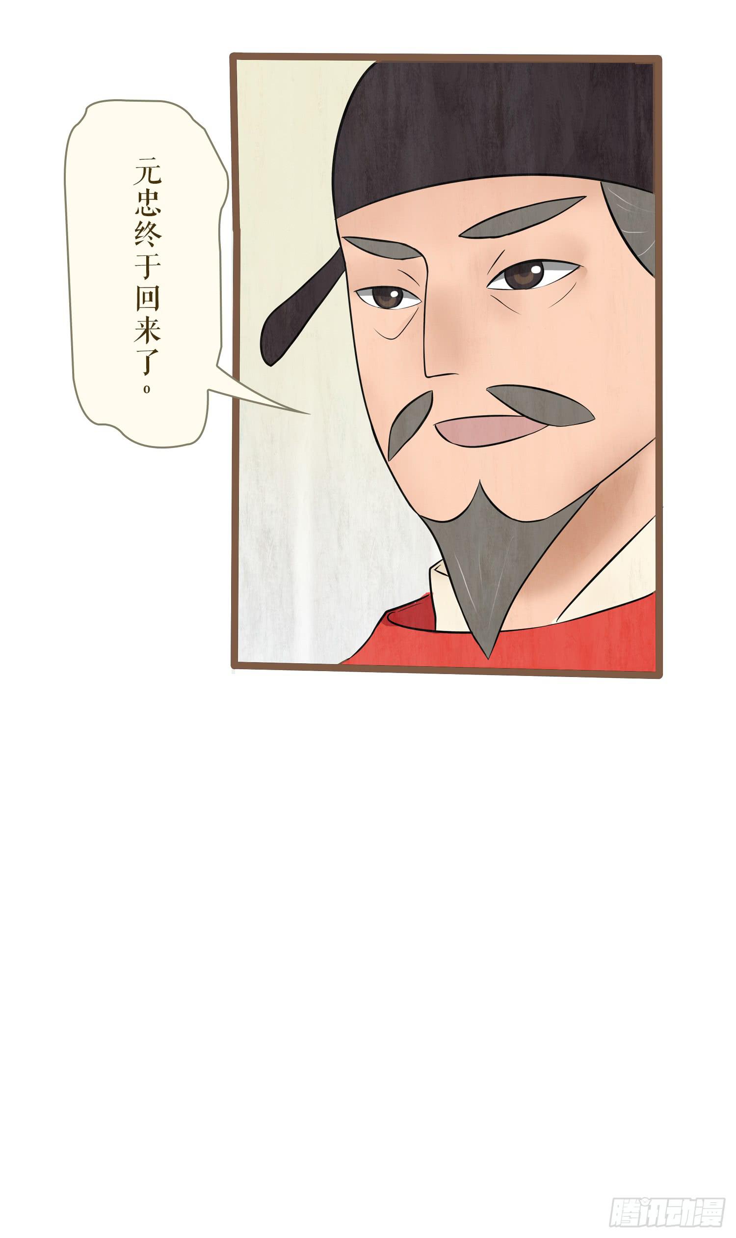 第五卷 第十八话4
