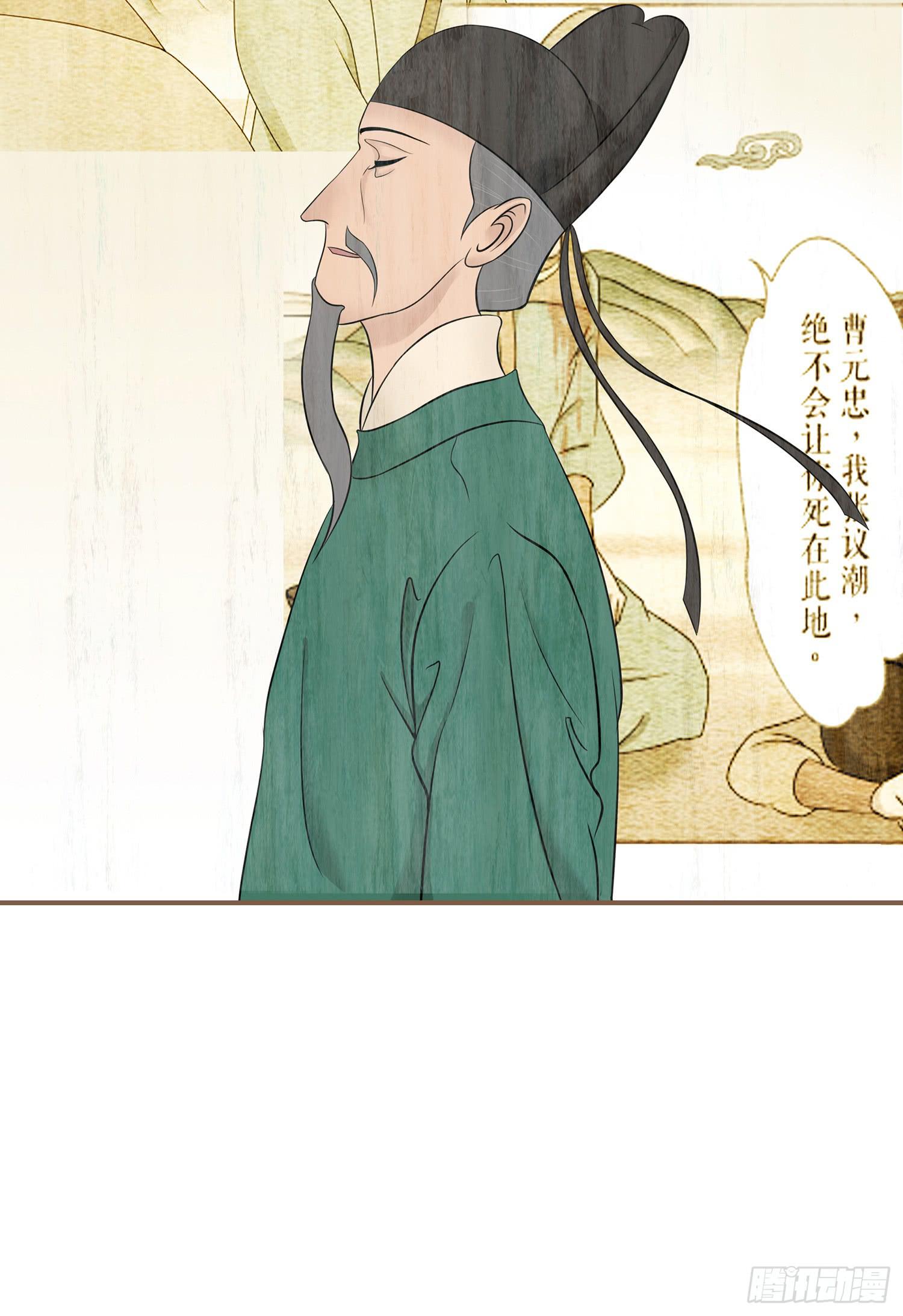 第四卷 第十六话22