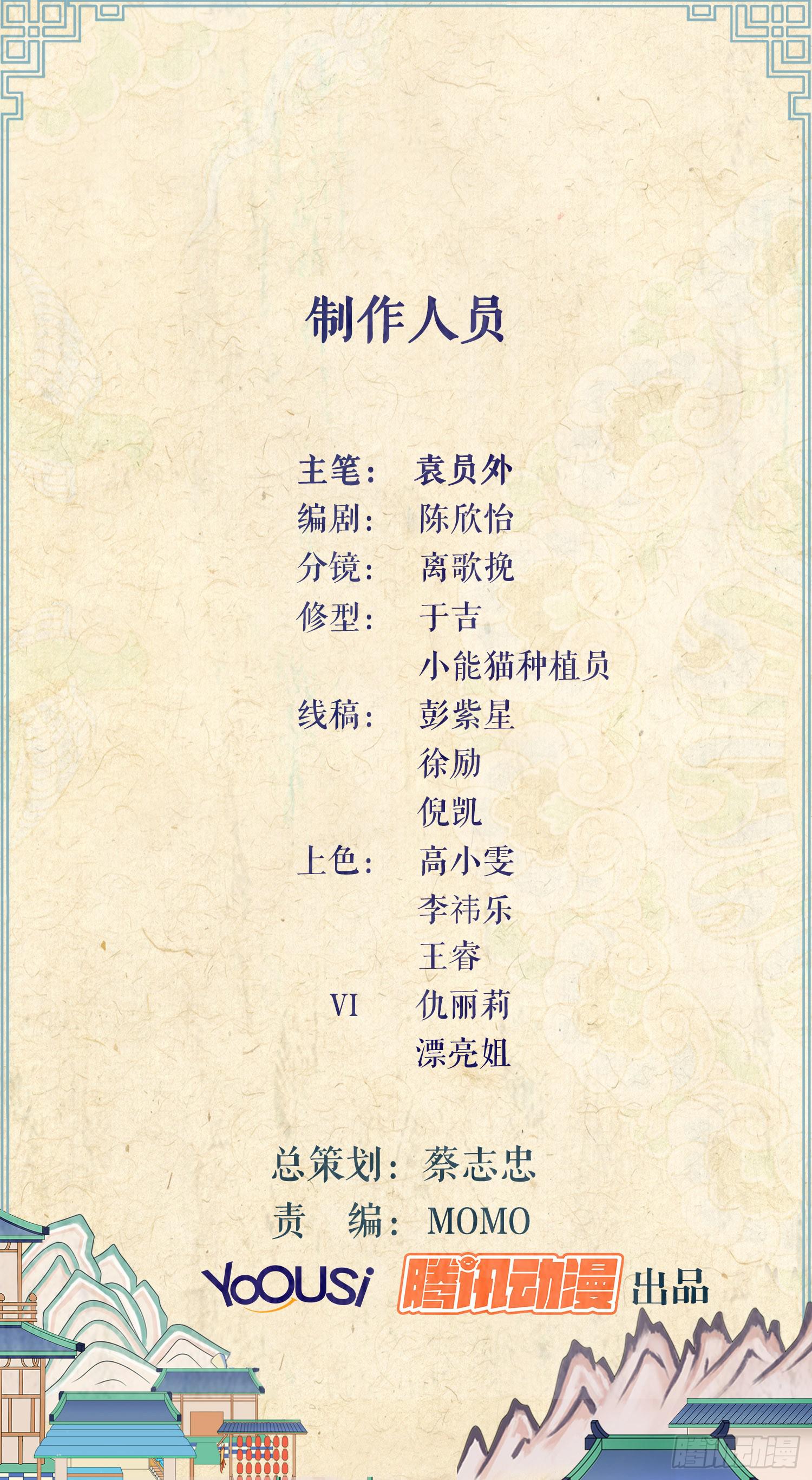 第六卷 第二十二话50