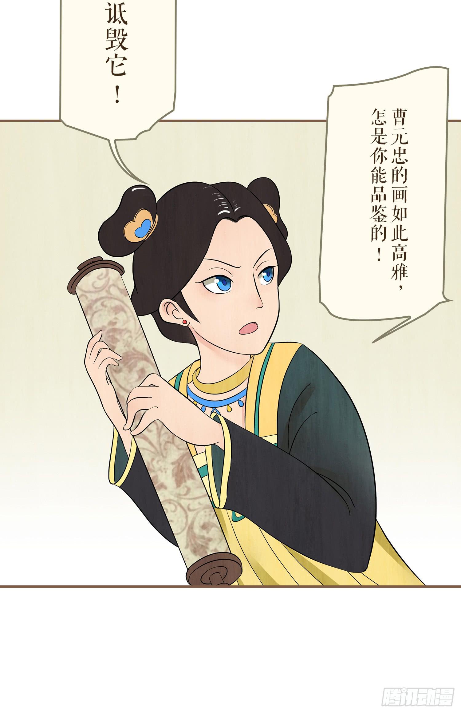 第一卷 第一话65