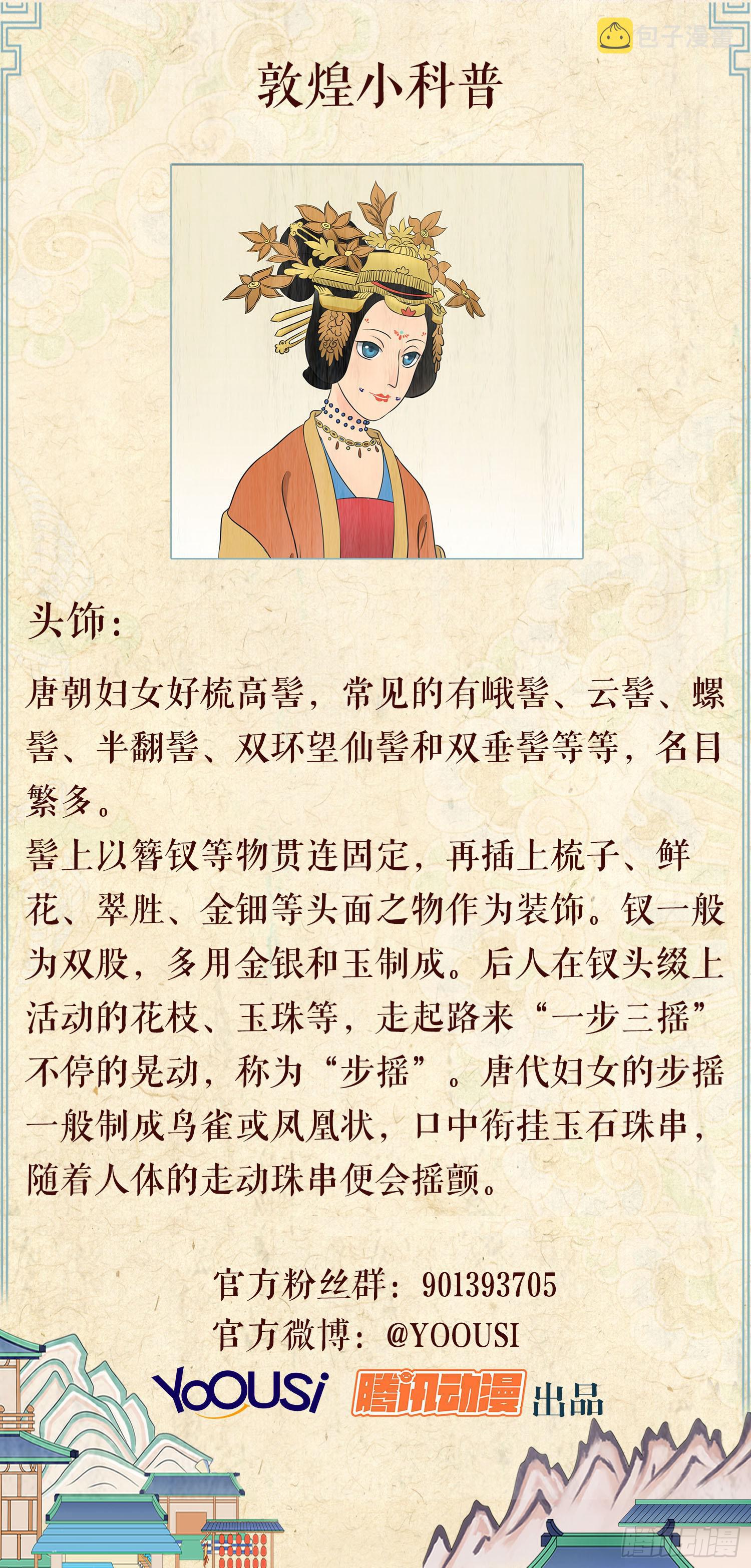 第四卷 第十六话51