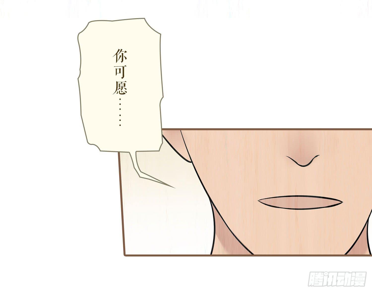 第五卷 第十九话65