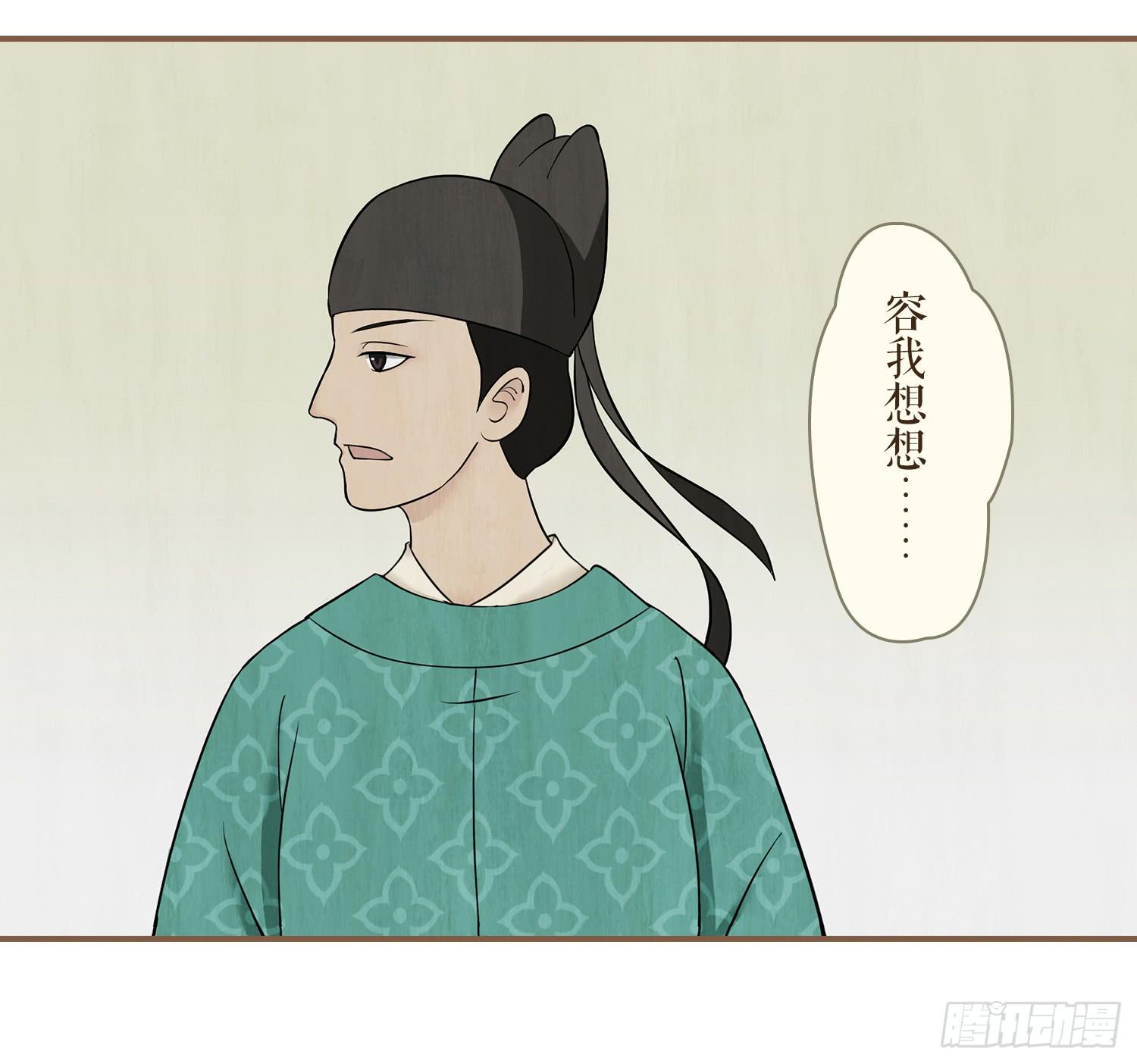 第二卷 第六话7
