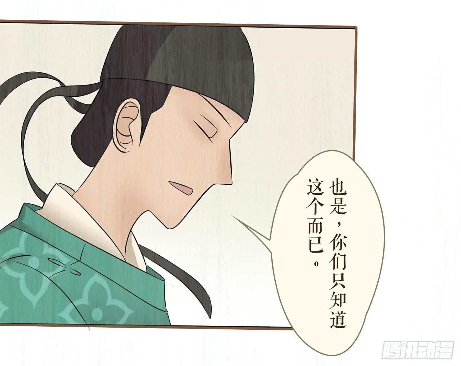 第六卷 第二十二话14