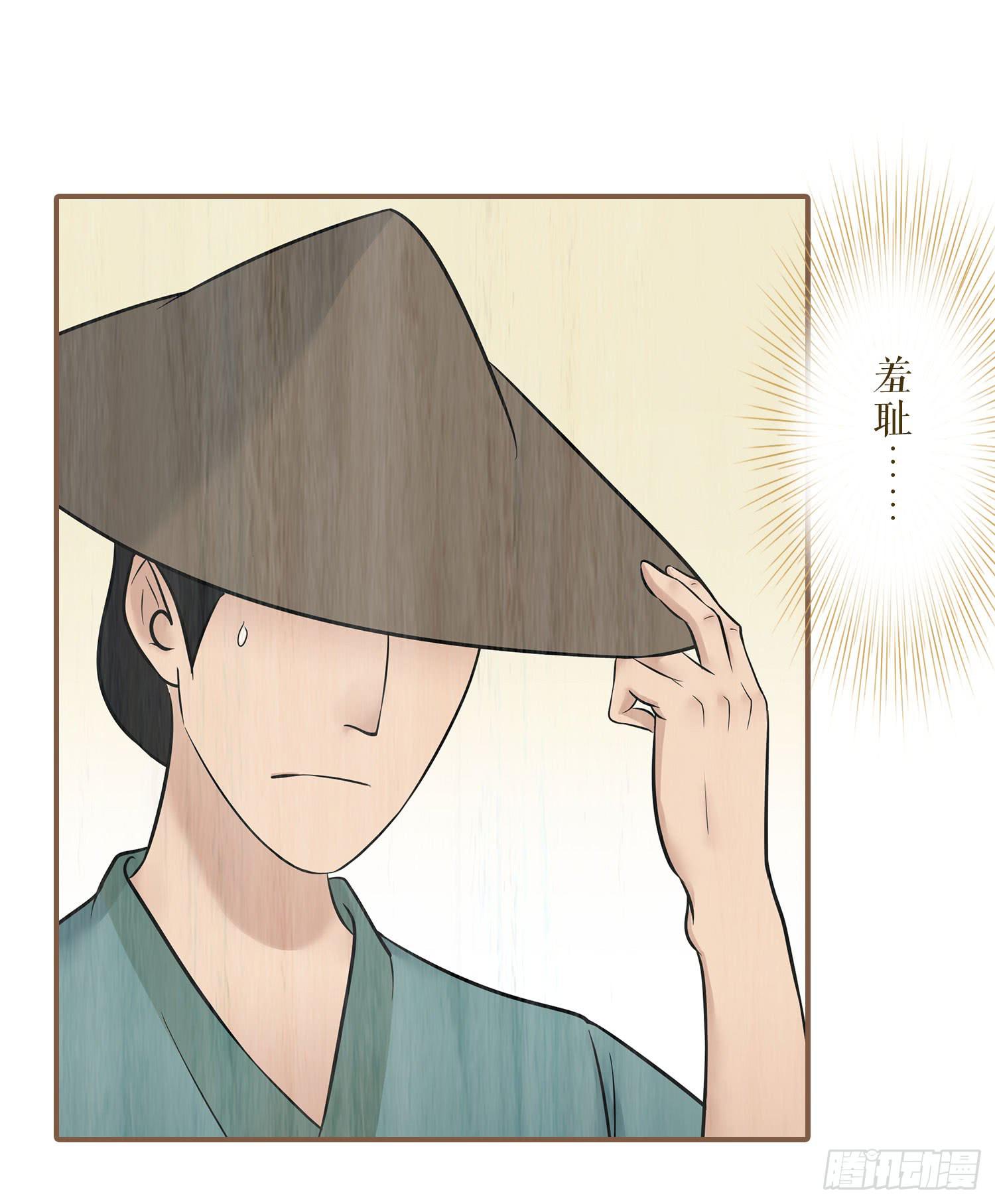 第五卷 第十九话15