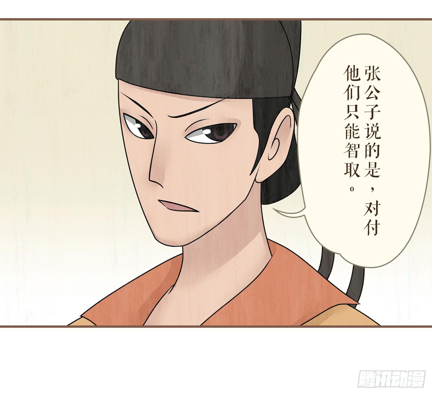 第三卷 第十话47