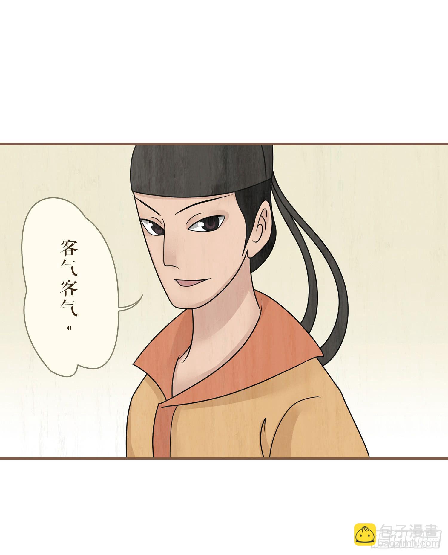 第三卷 第十话49