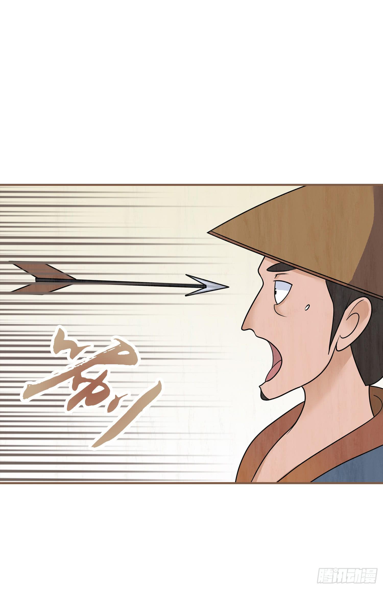 第一卷 第四话38