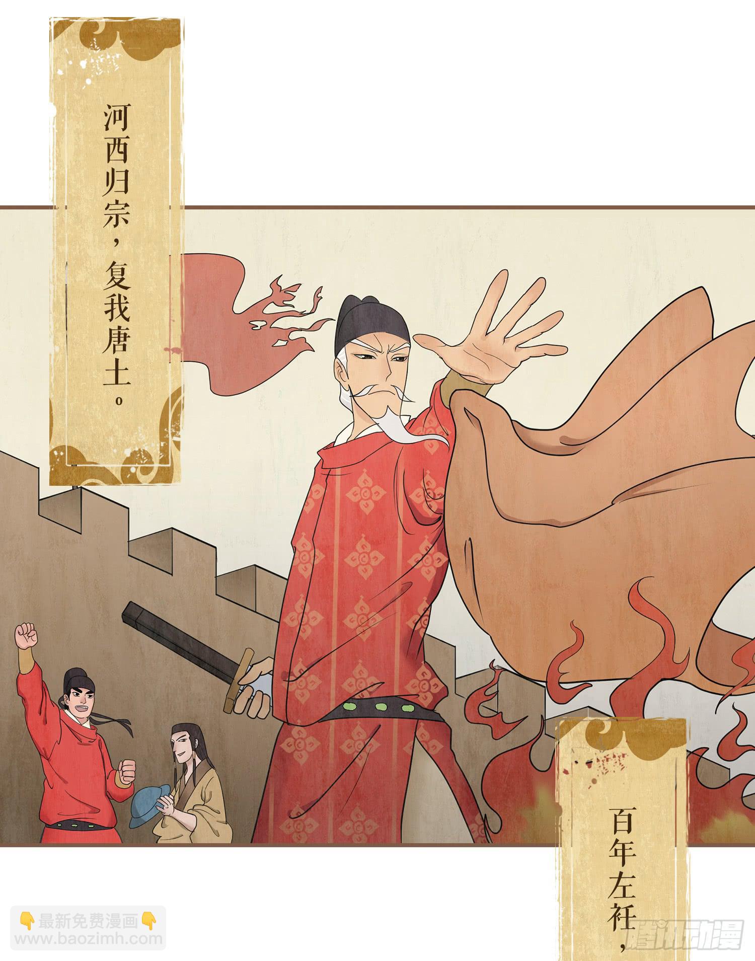 第四卷 第十五话49
