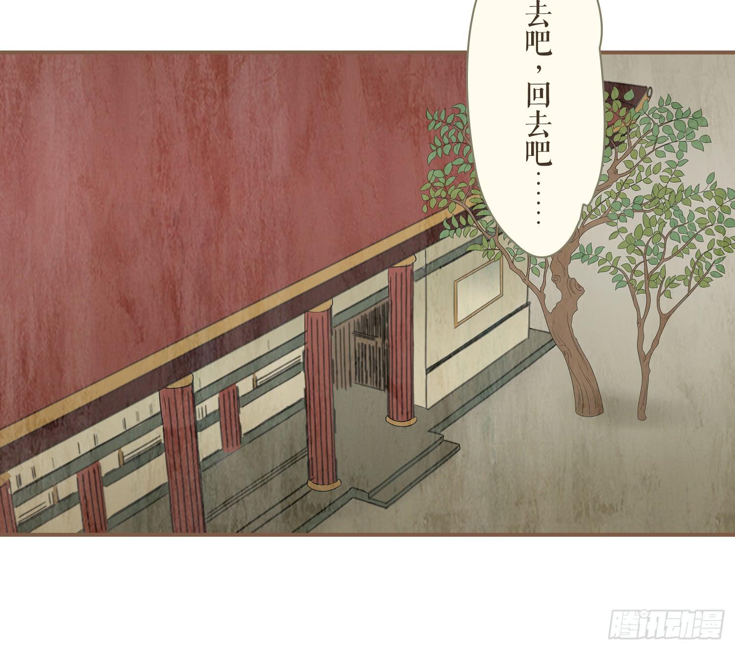 第四卷 第十六话20