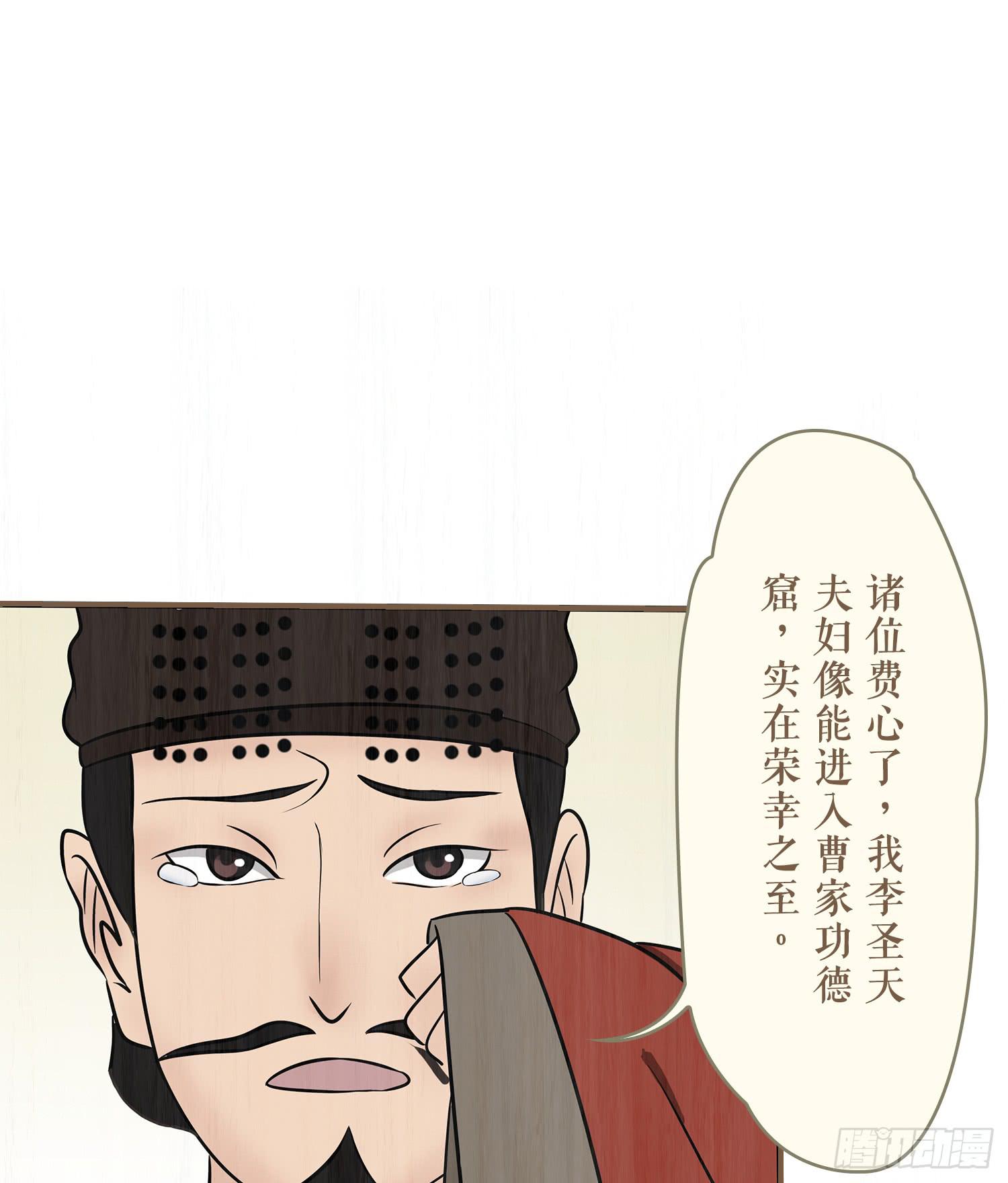第六卷 第二十四话46