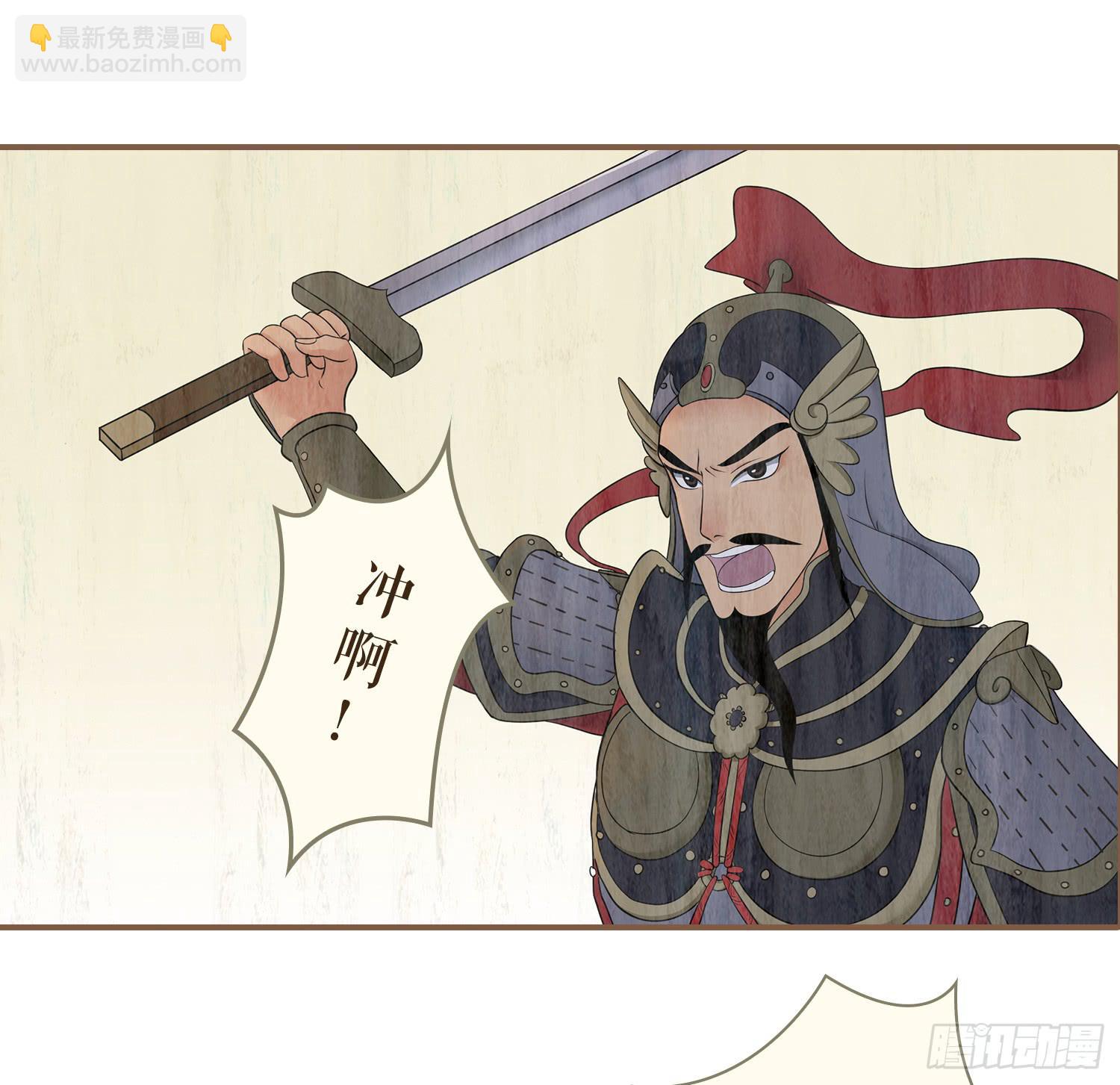 第四卷 第十三话20