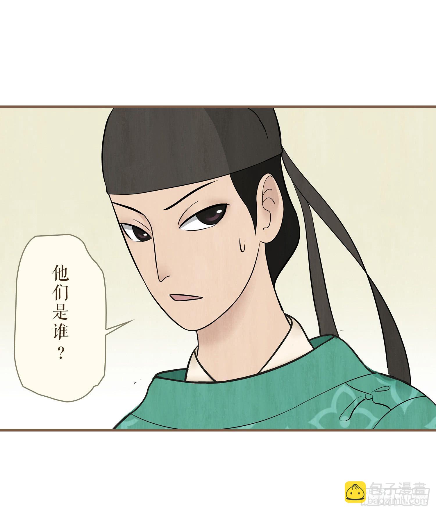 第三卷 第十话21