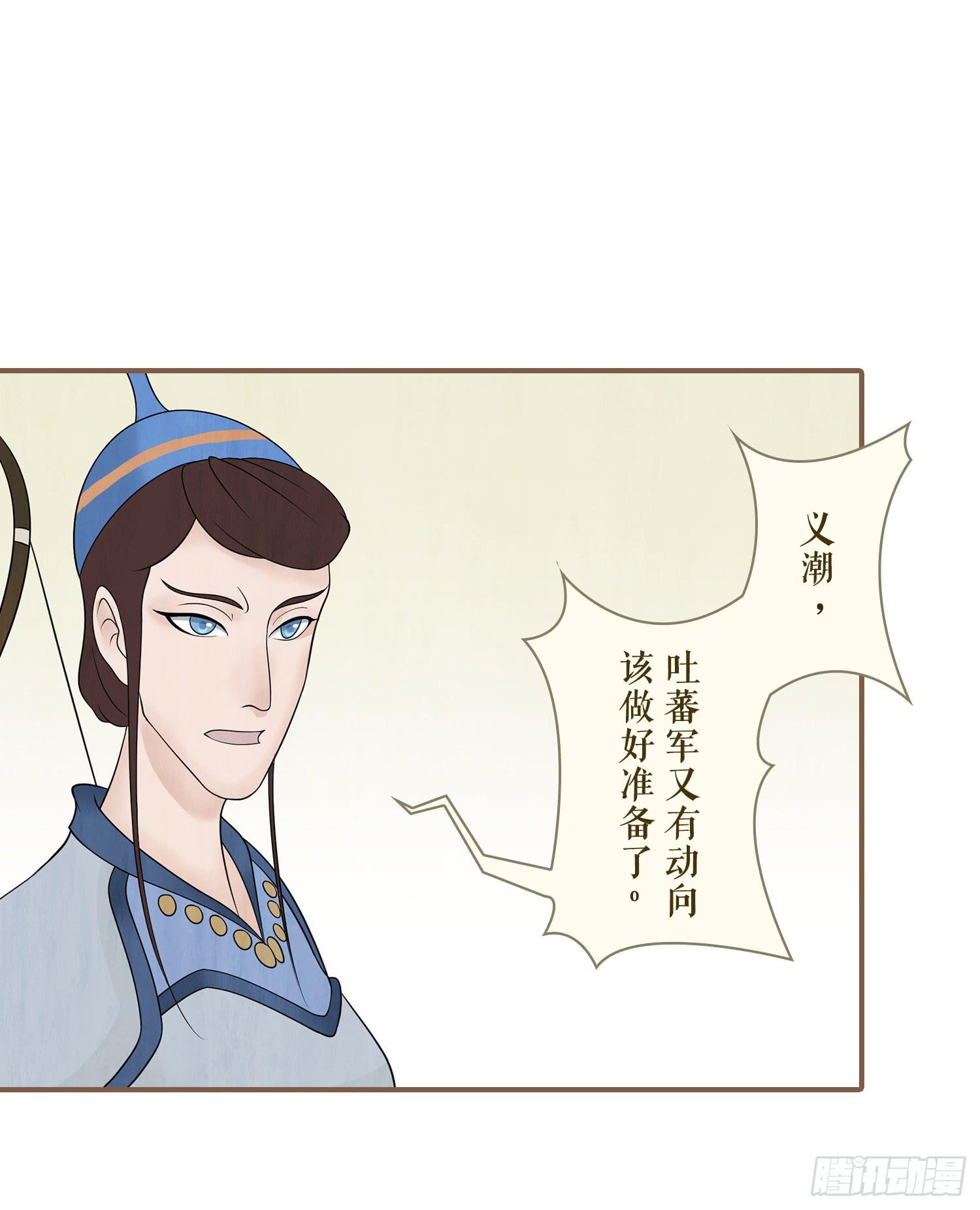 第四卷 第十四话48