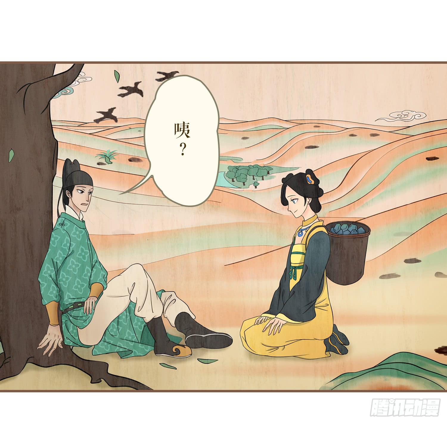第五卷 第十七话8
